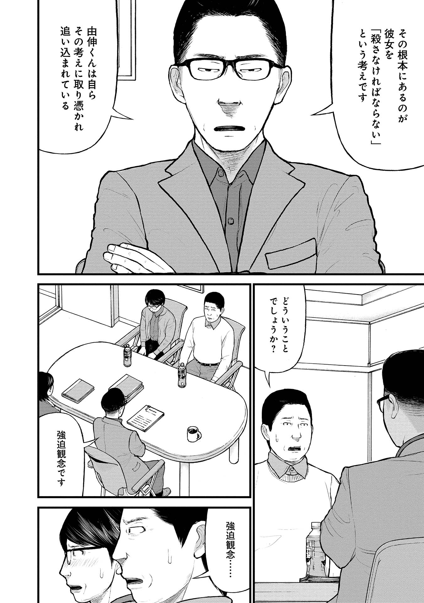 P29