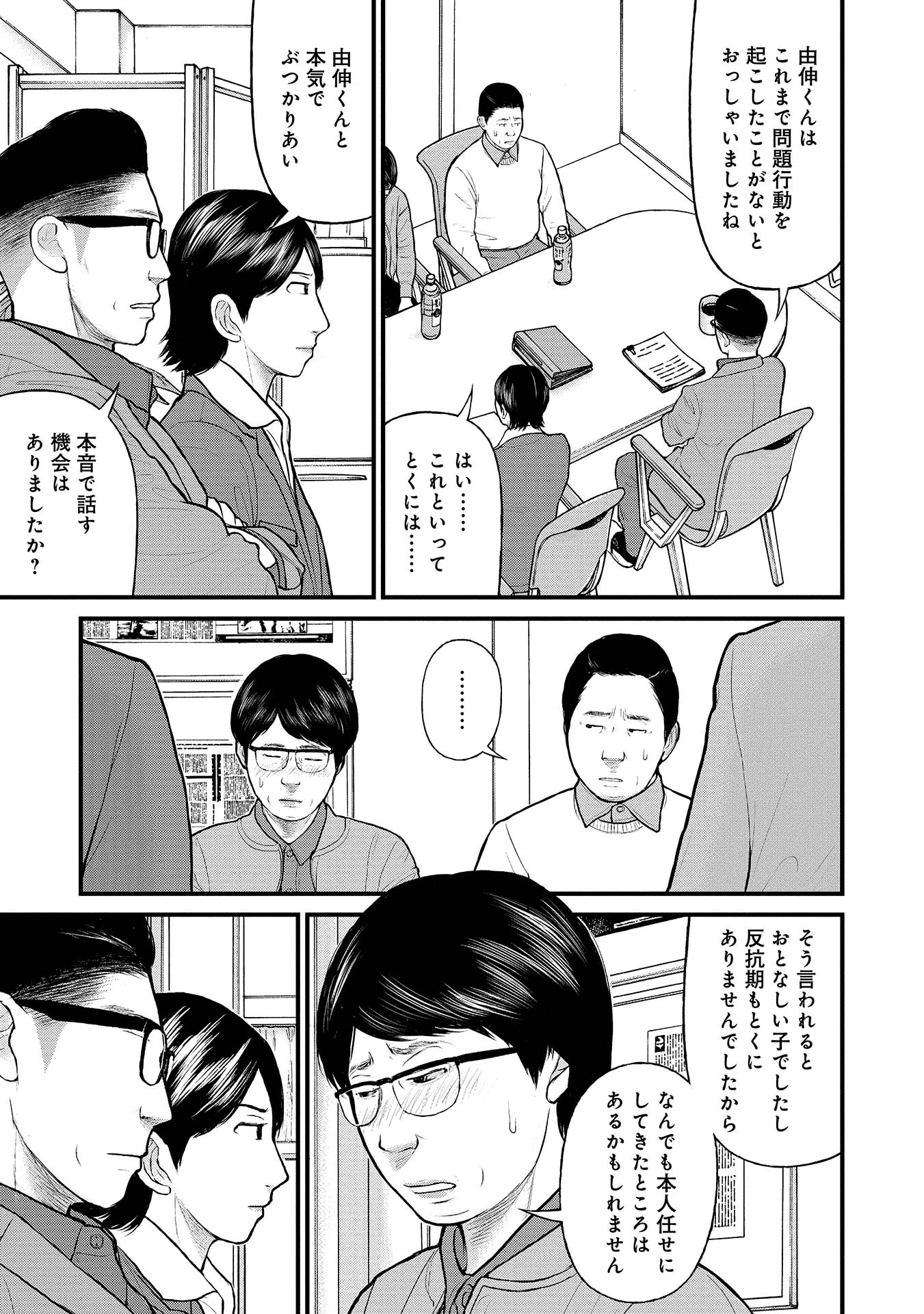P32