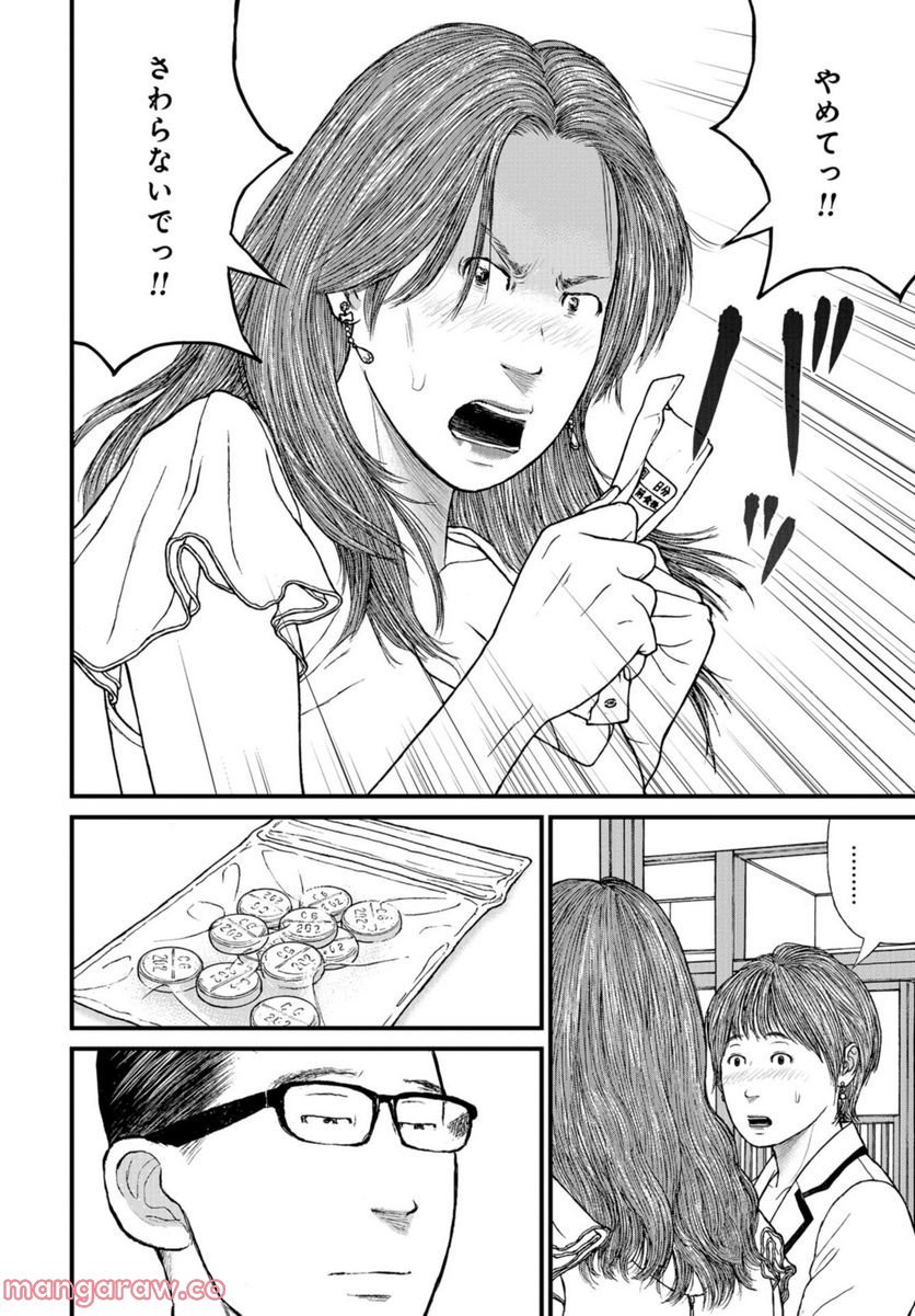 P20