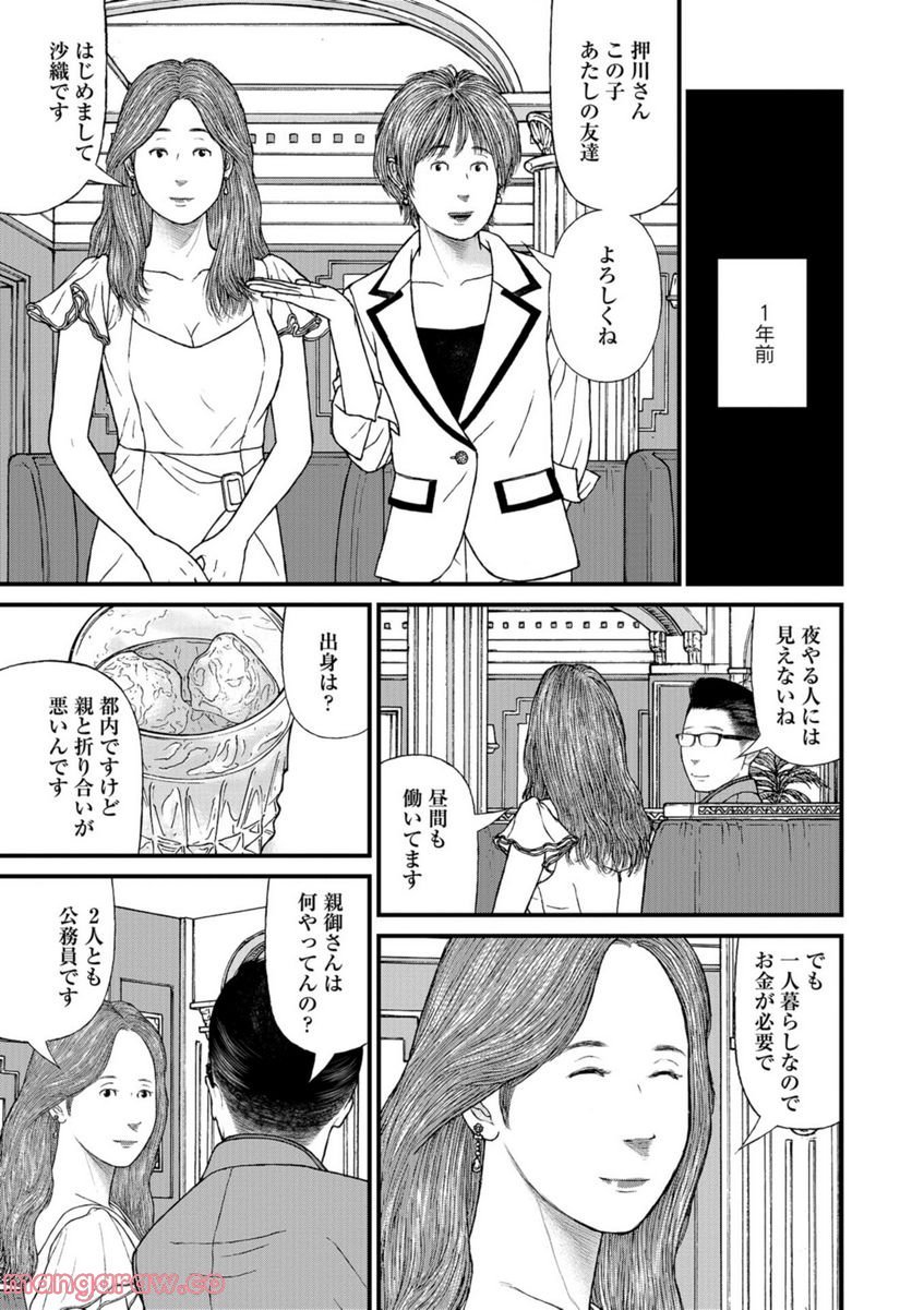 P31