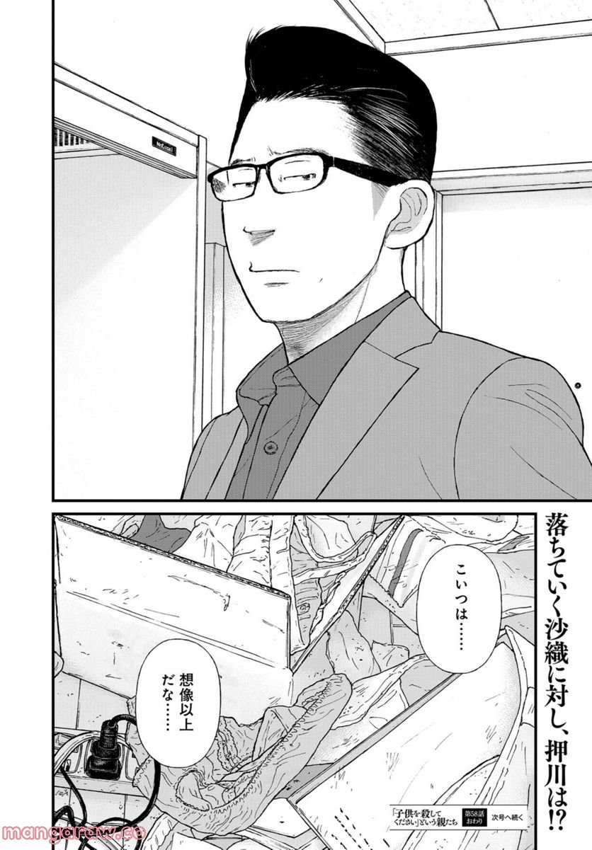 P38