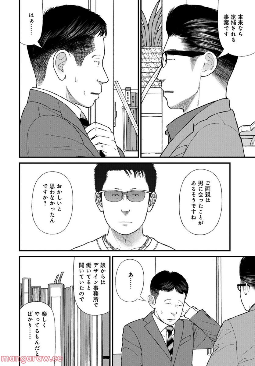 P23