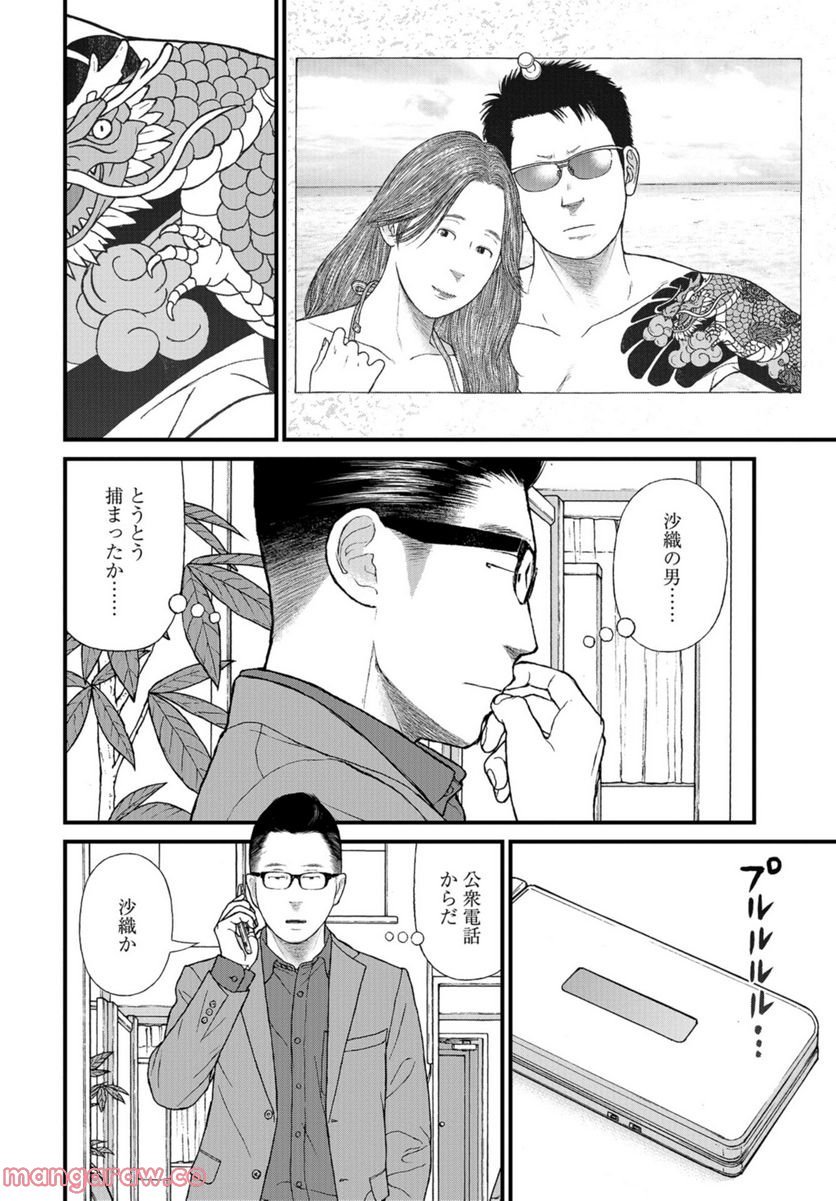 P31