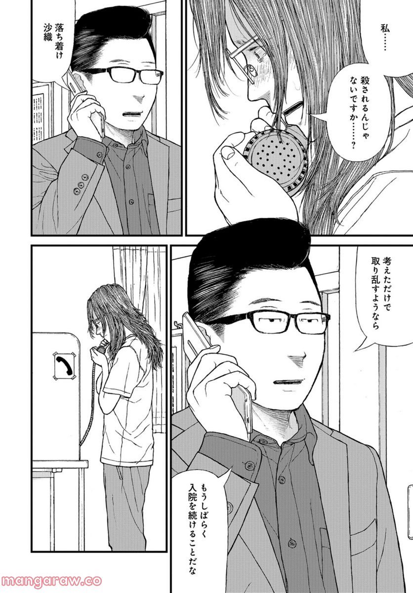 P33