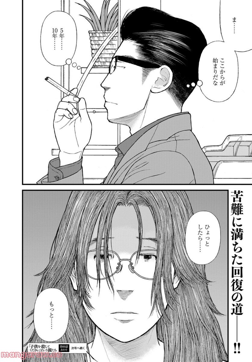 P37