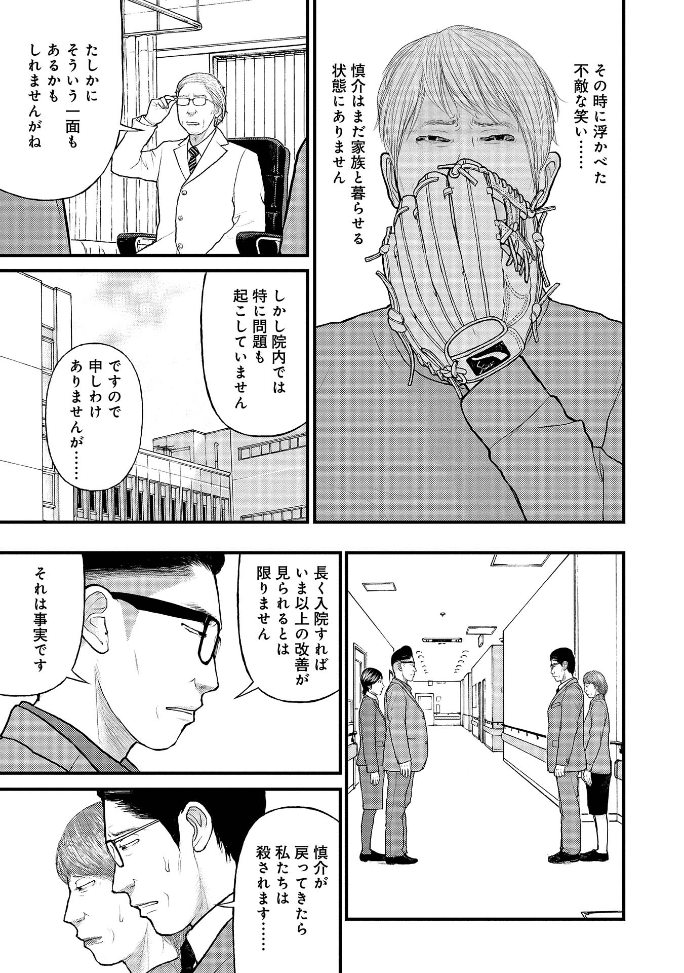 P31