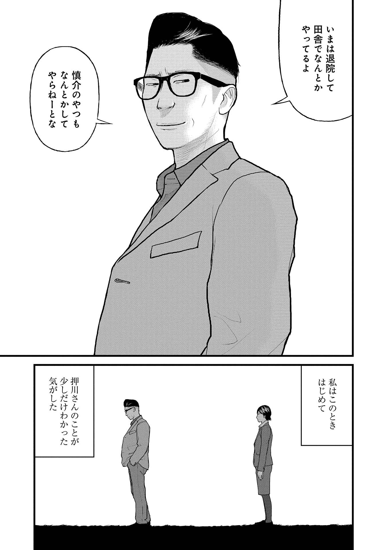P35