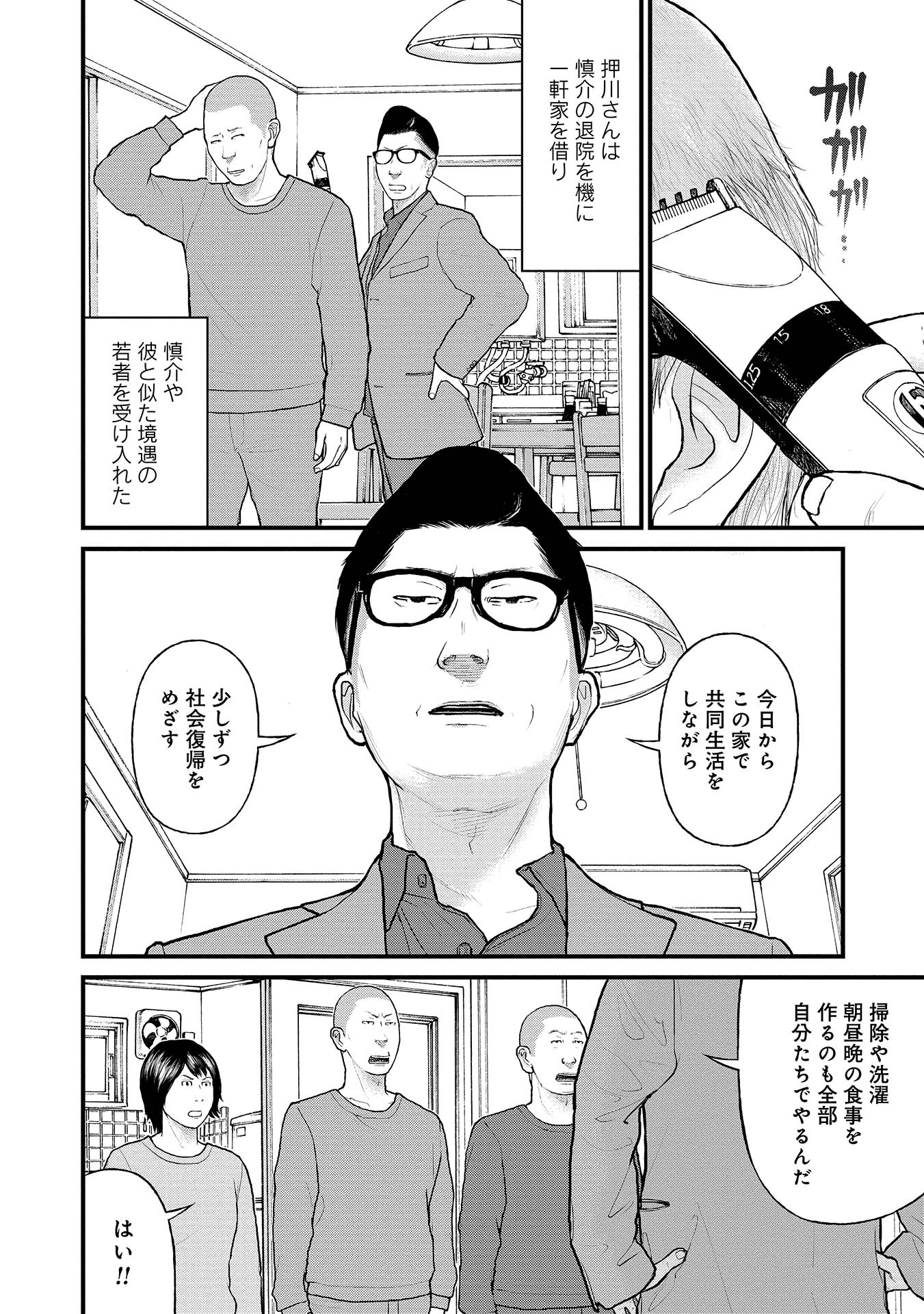 P36