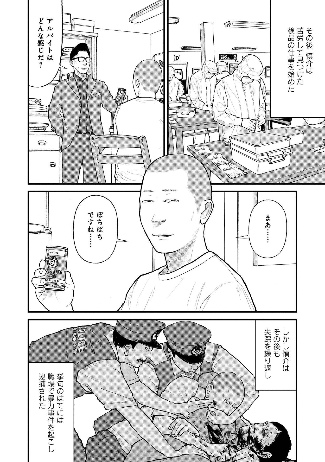 P42