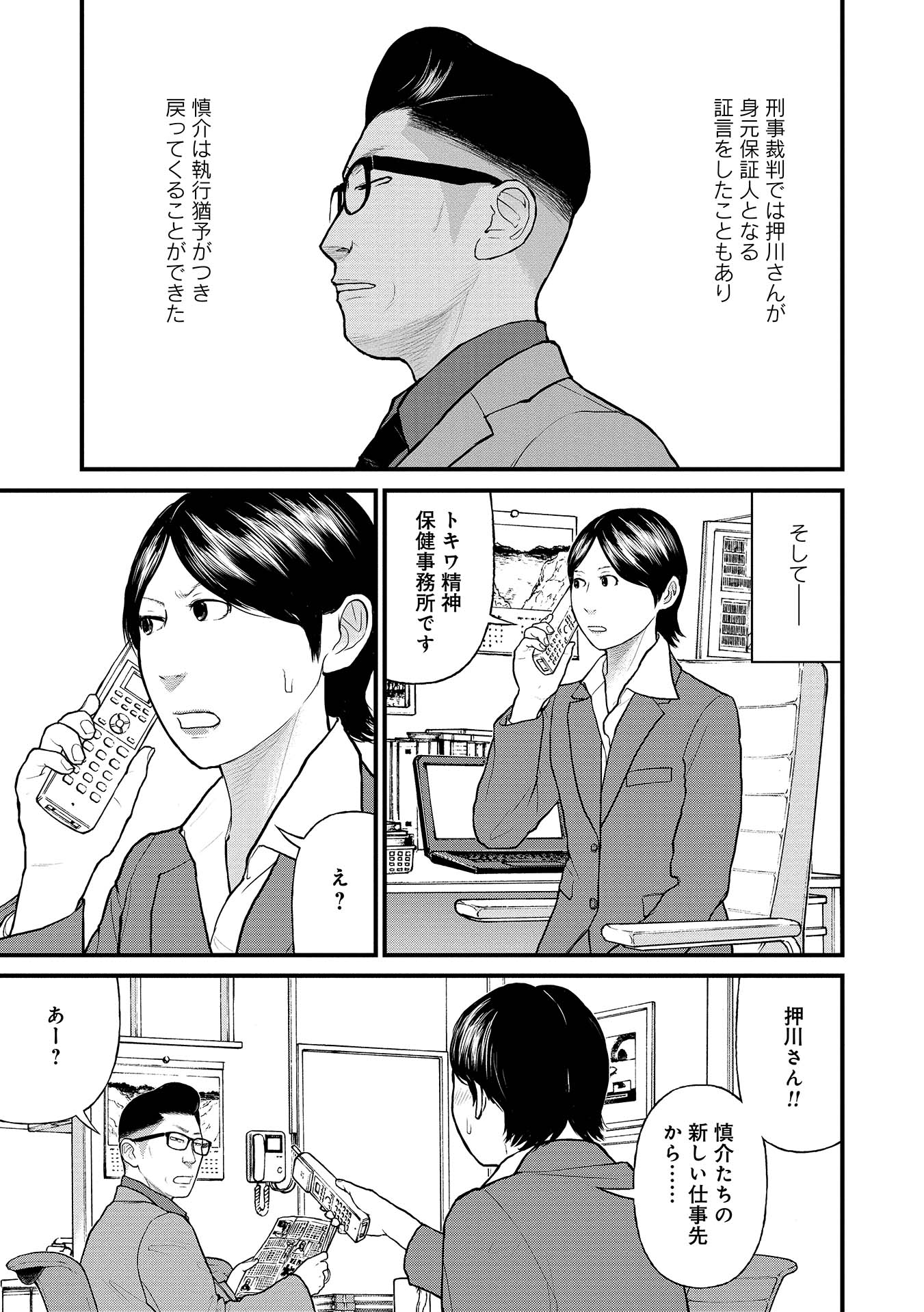 P43