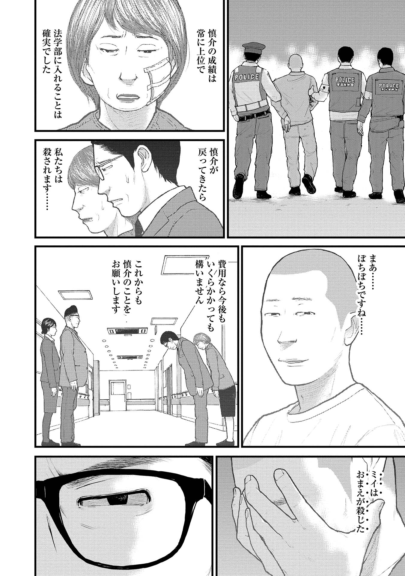 P46