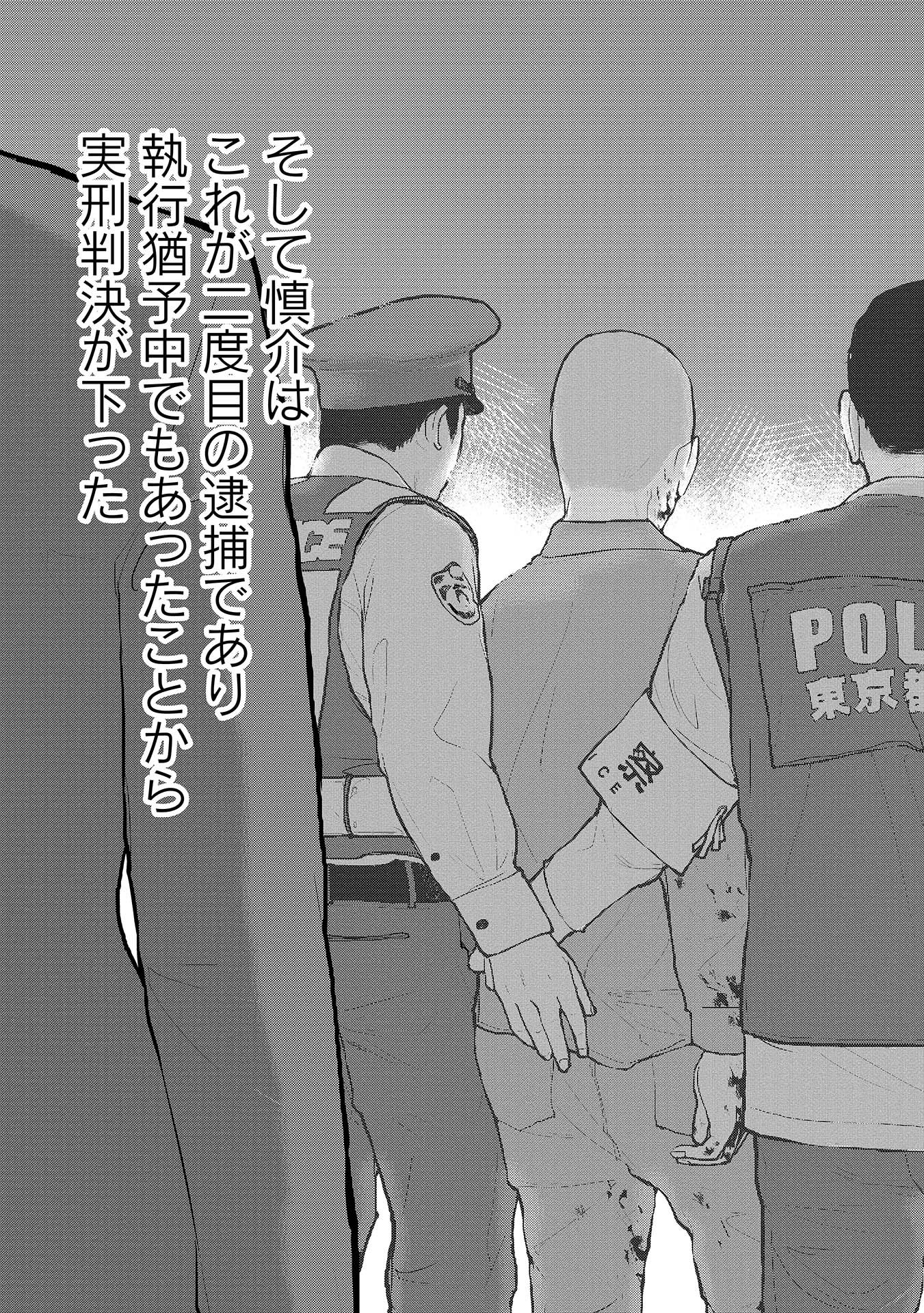 P49