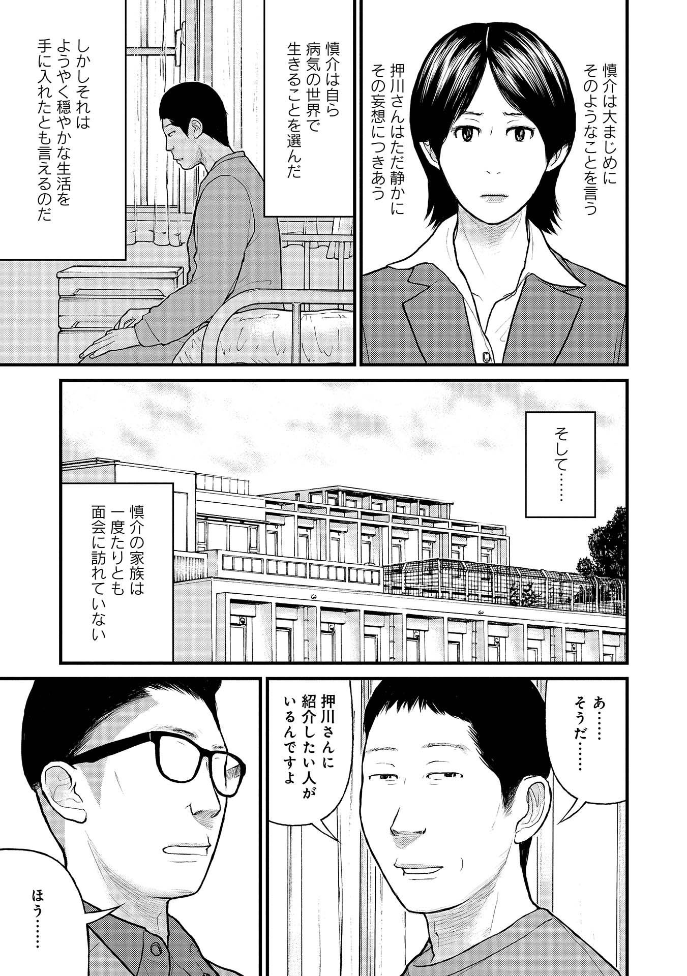 P53