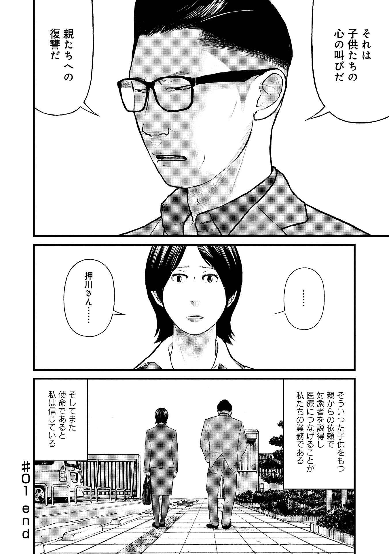 P56
