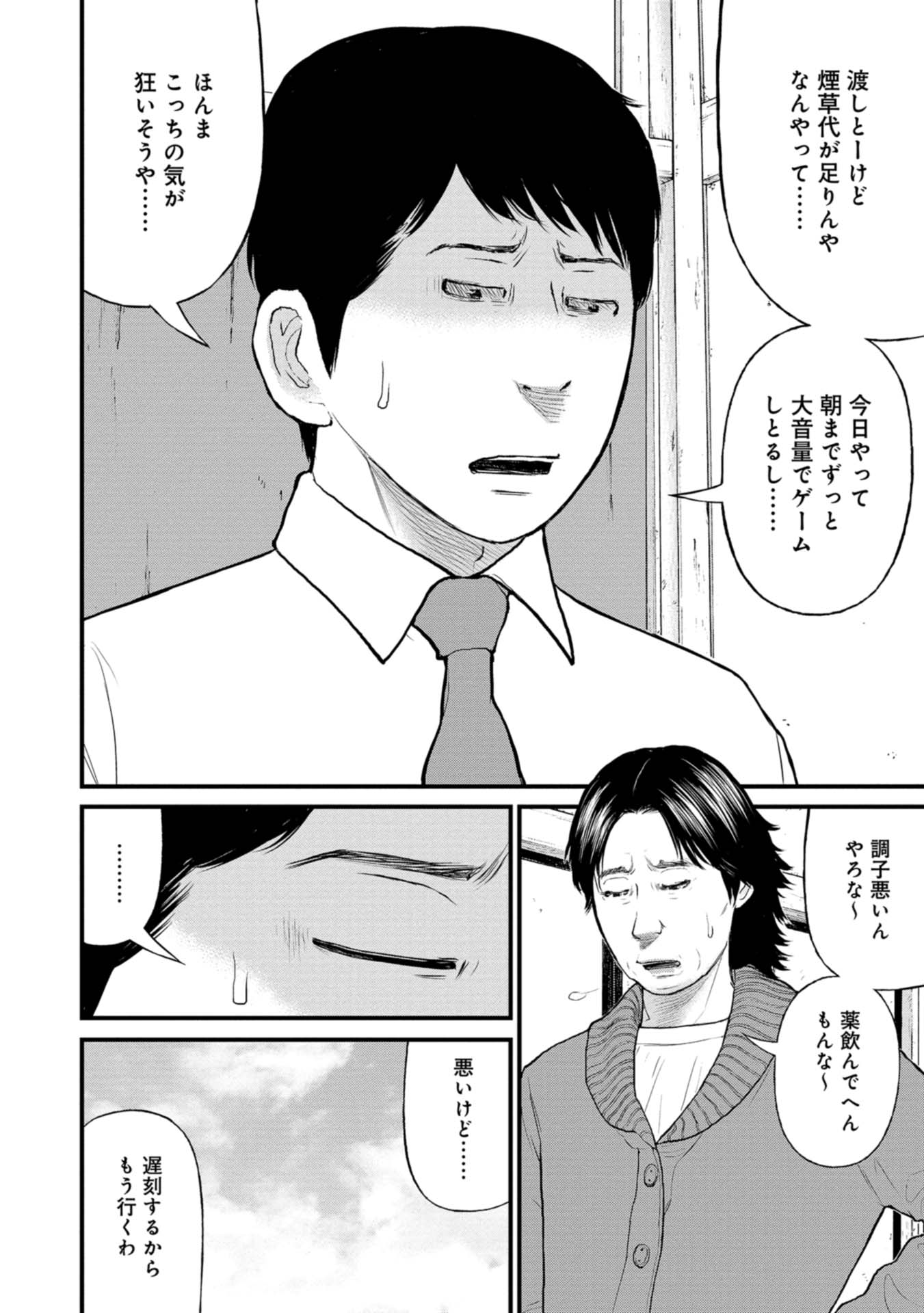 P20