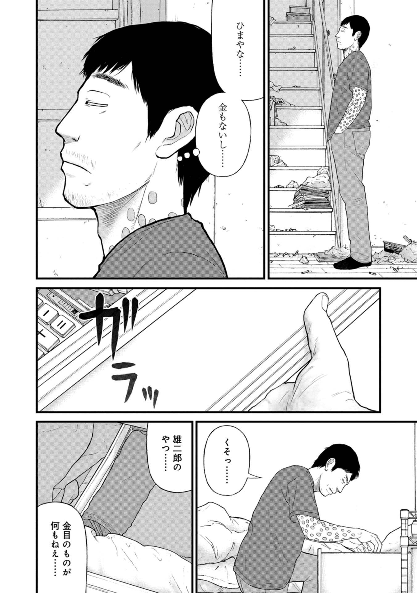 P26