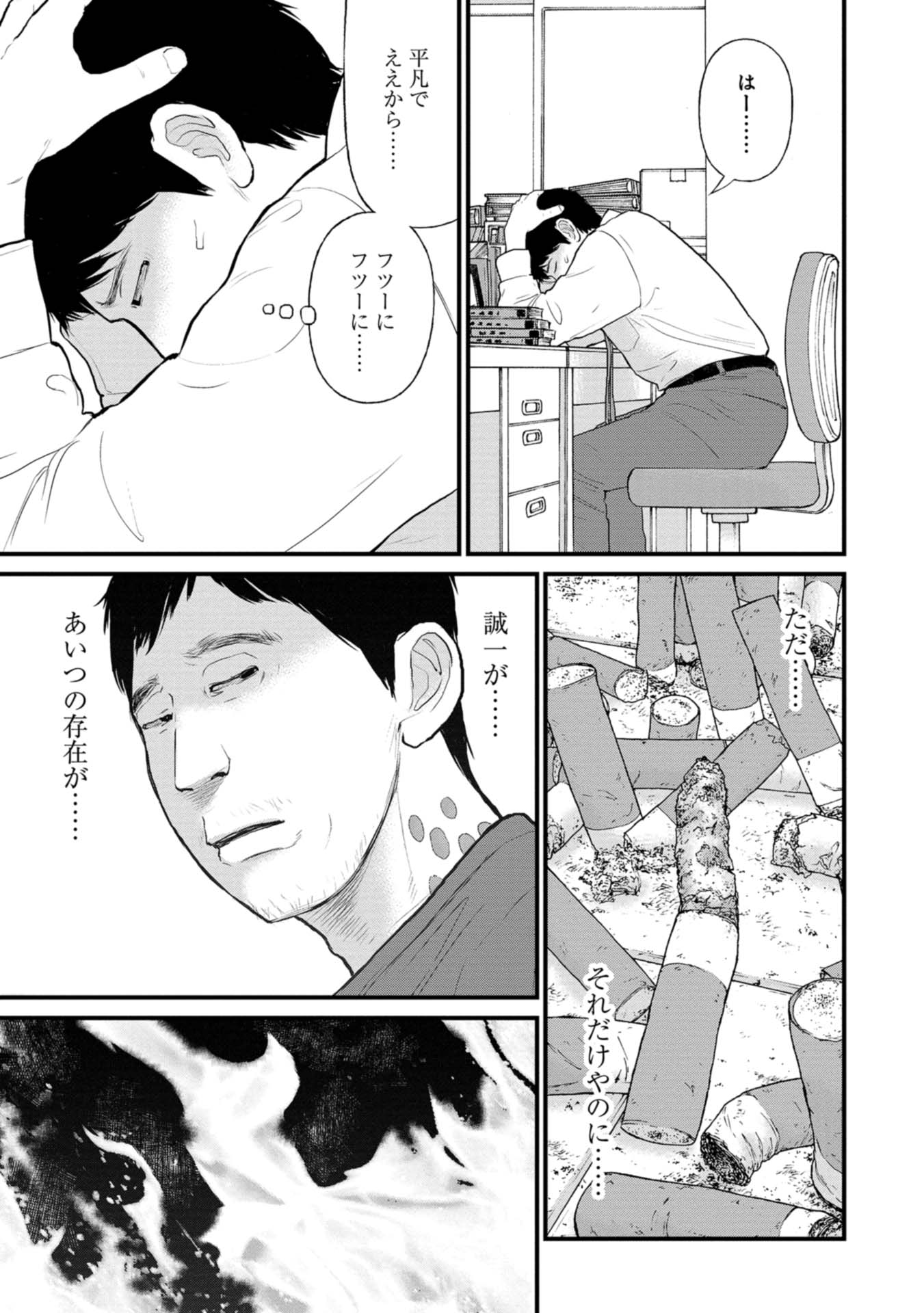 P33