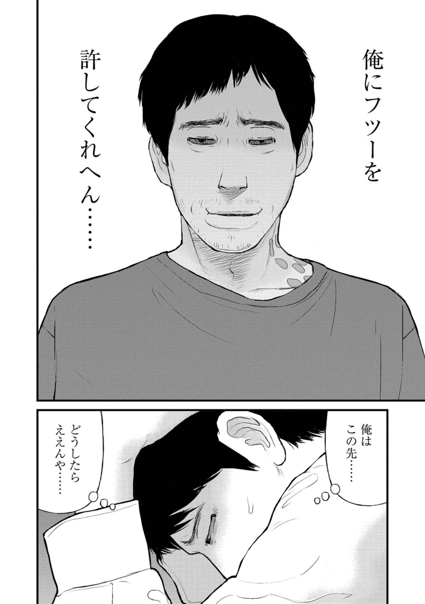 P34