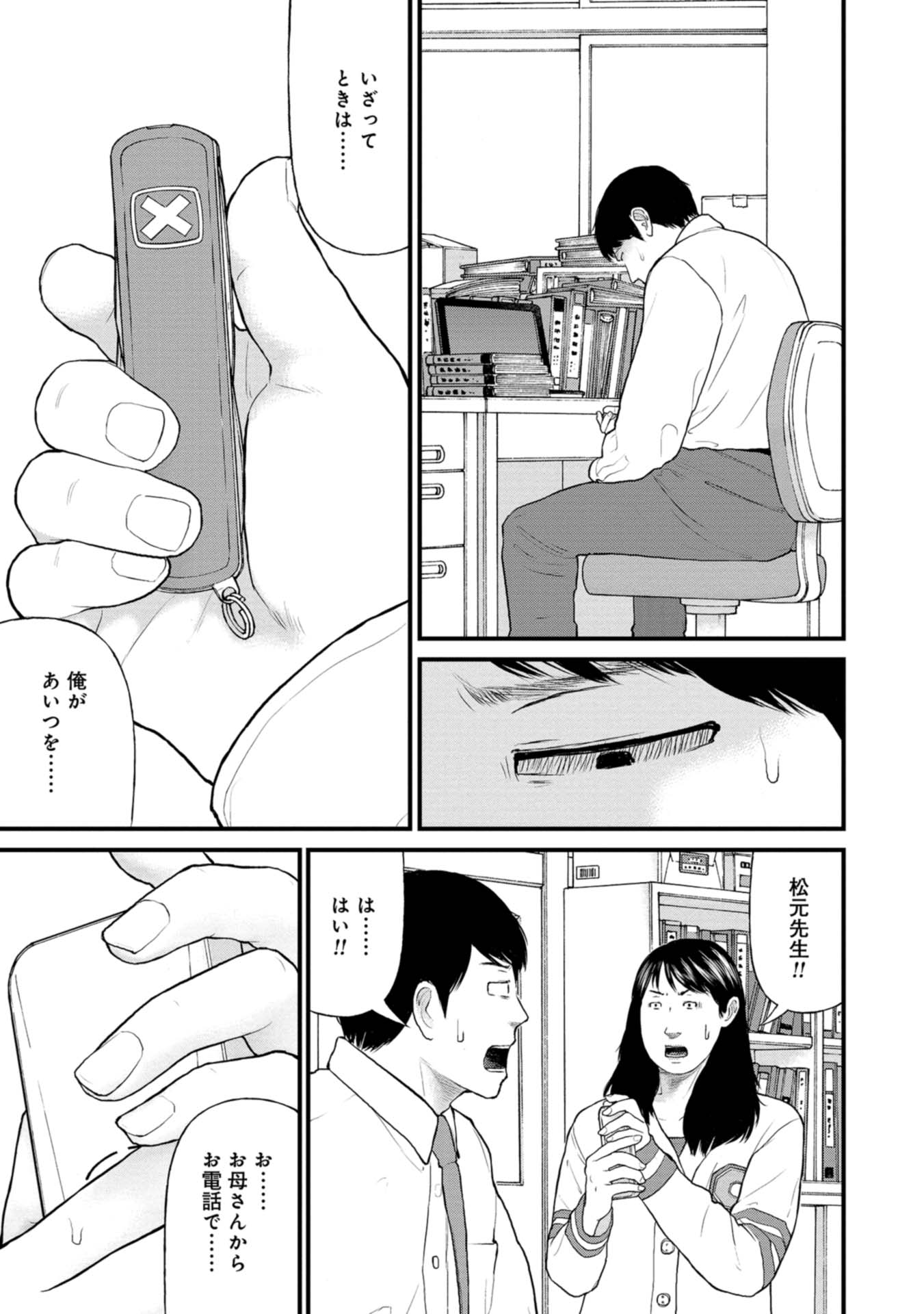P35