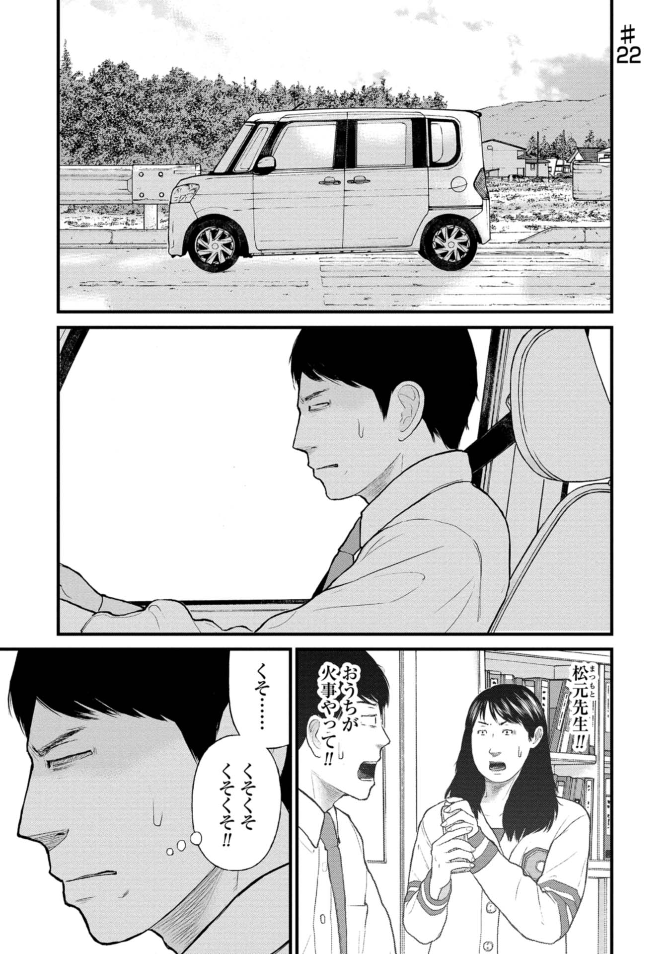 P37