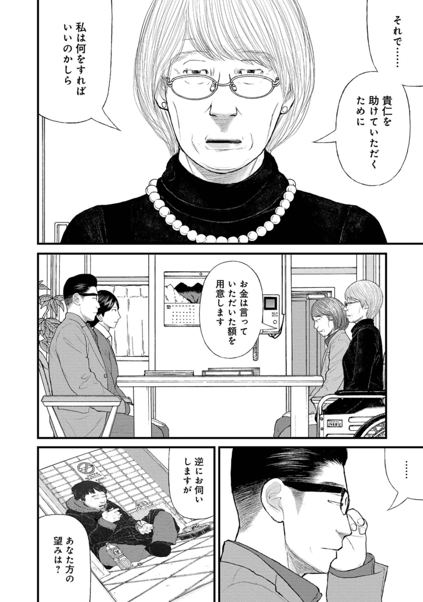 P21