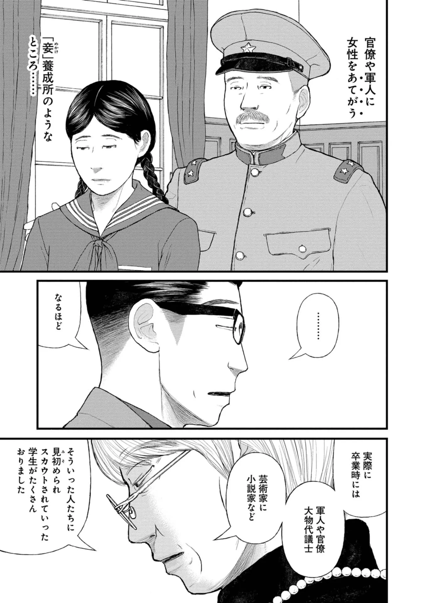 P30