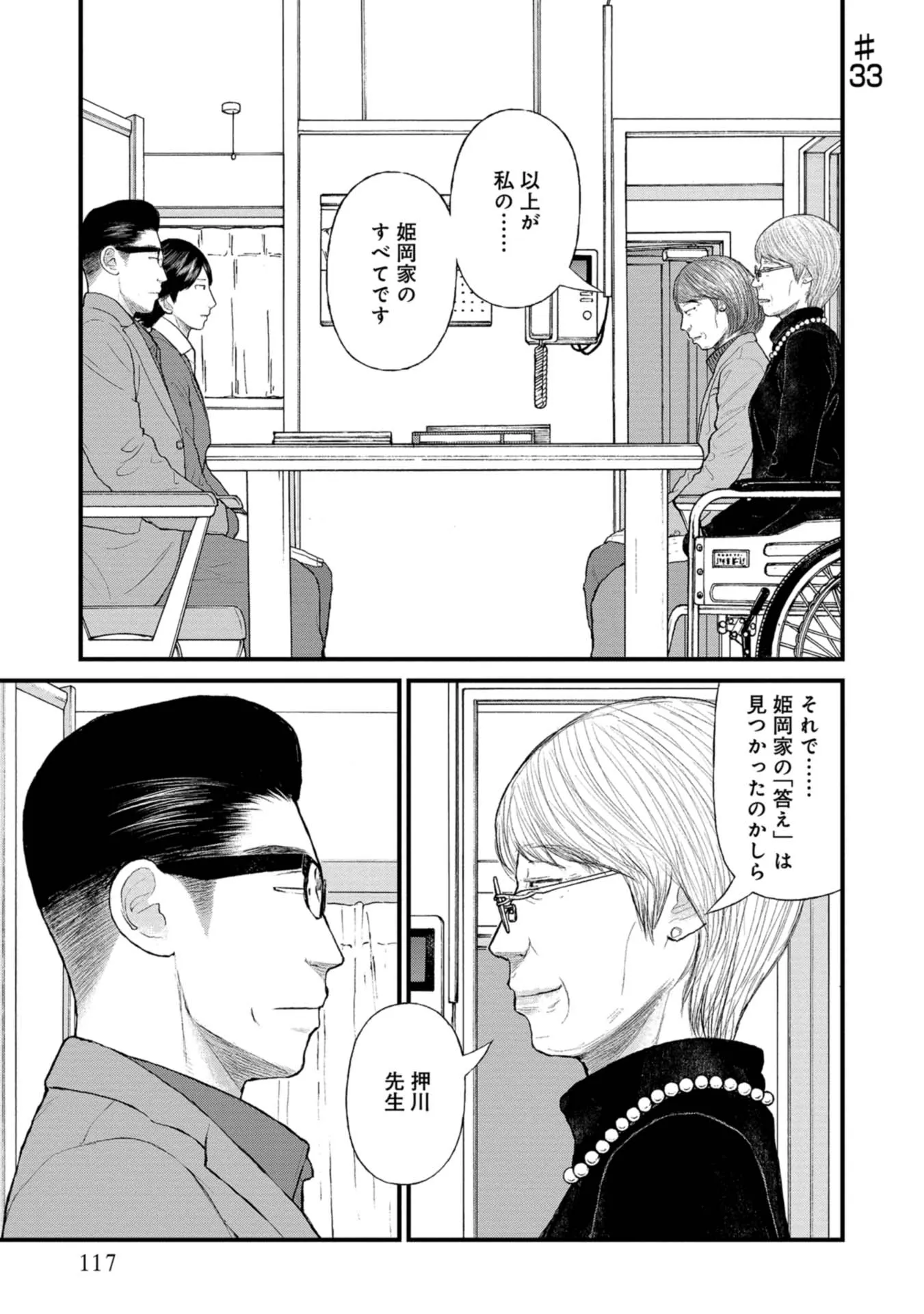 P38