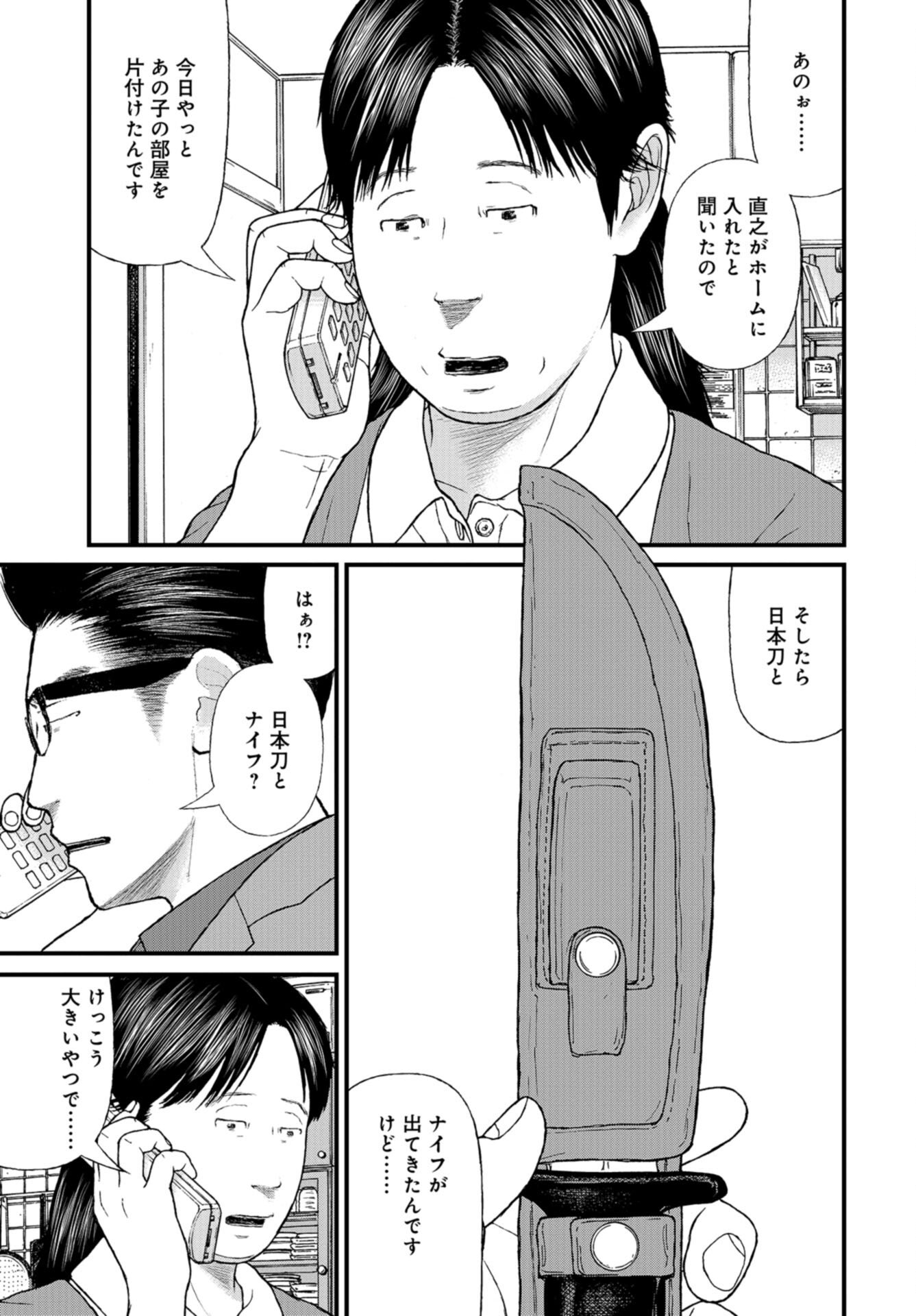 P35
