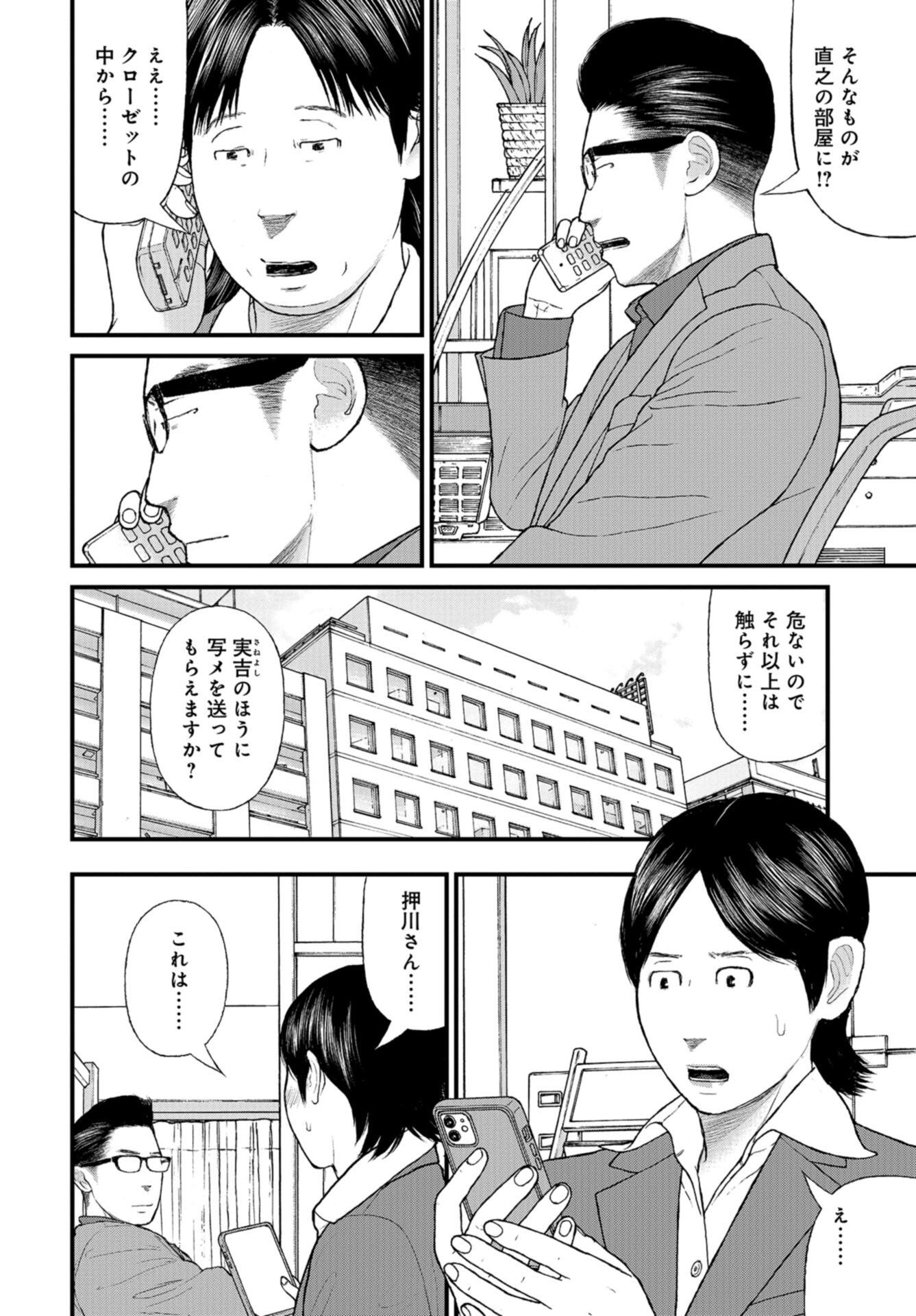 P36