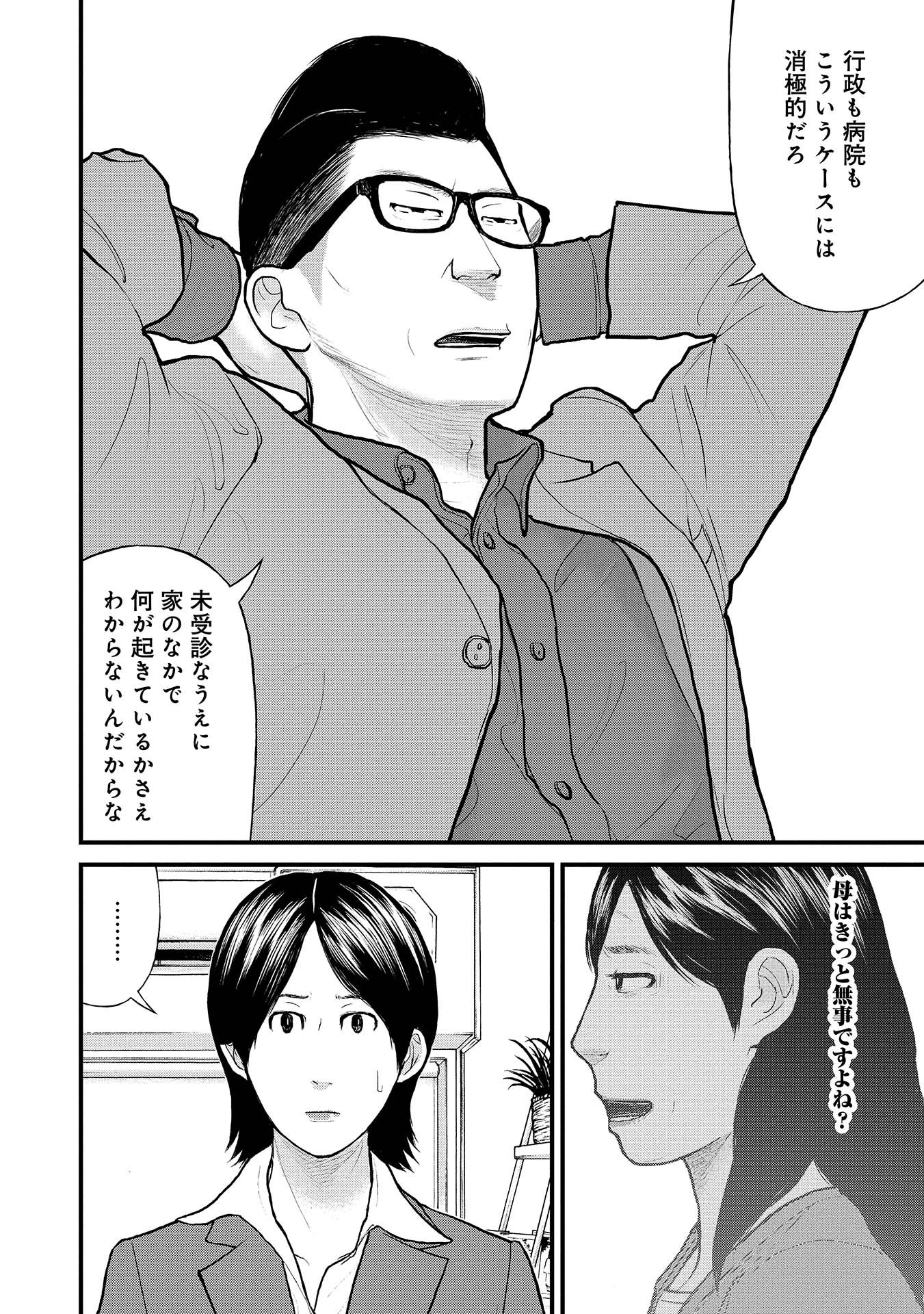 P18