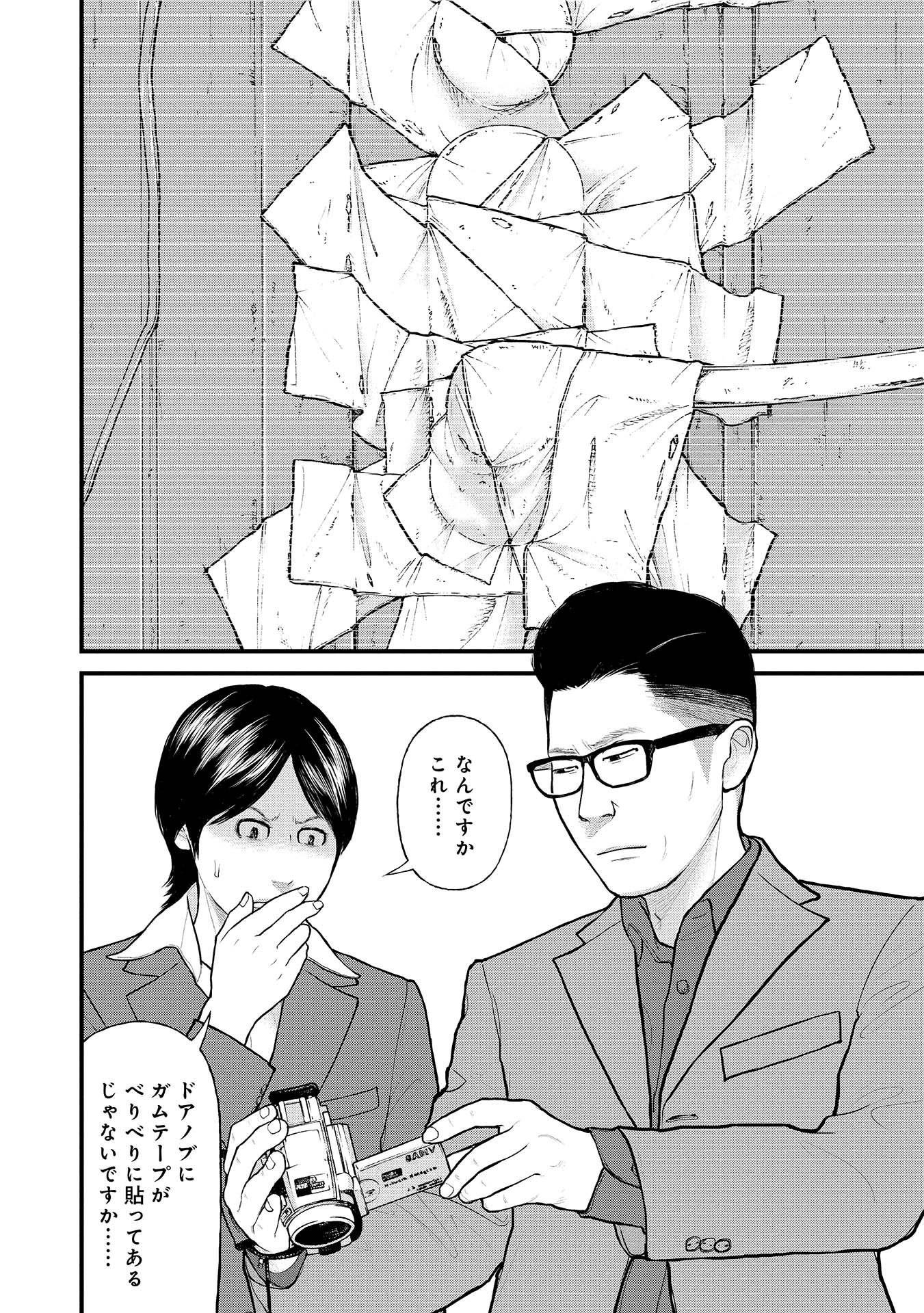 P22