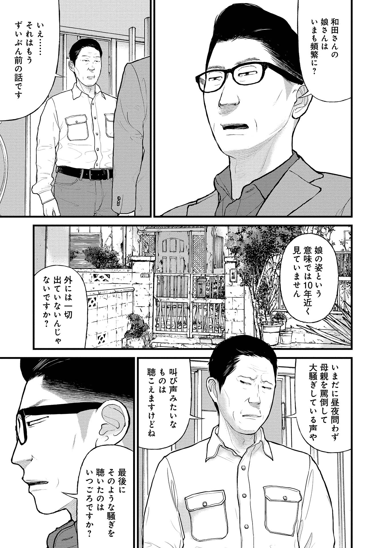 P31