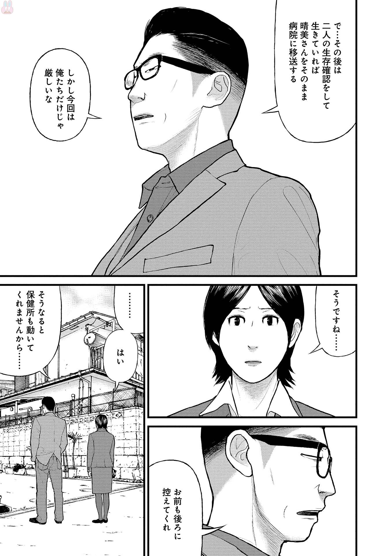 P37