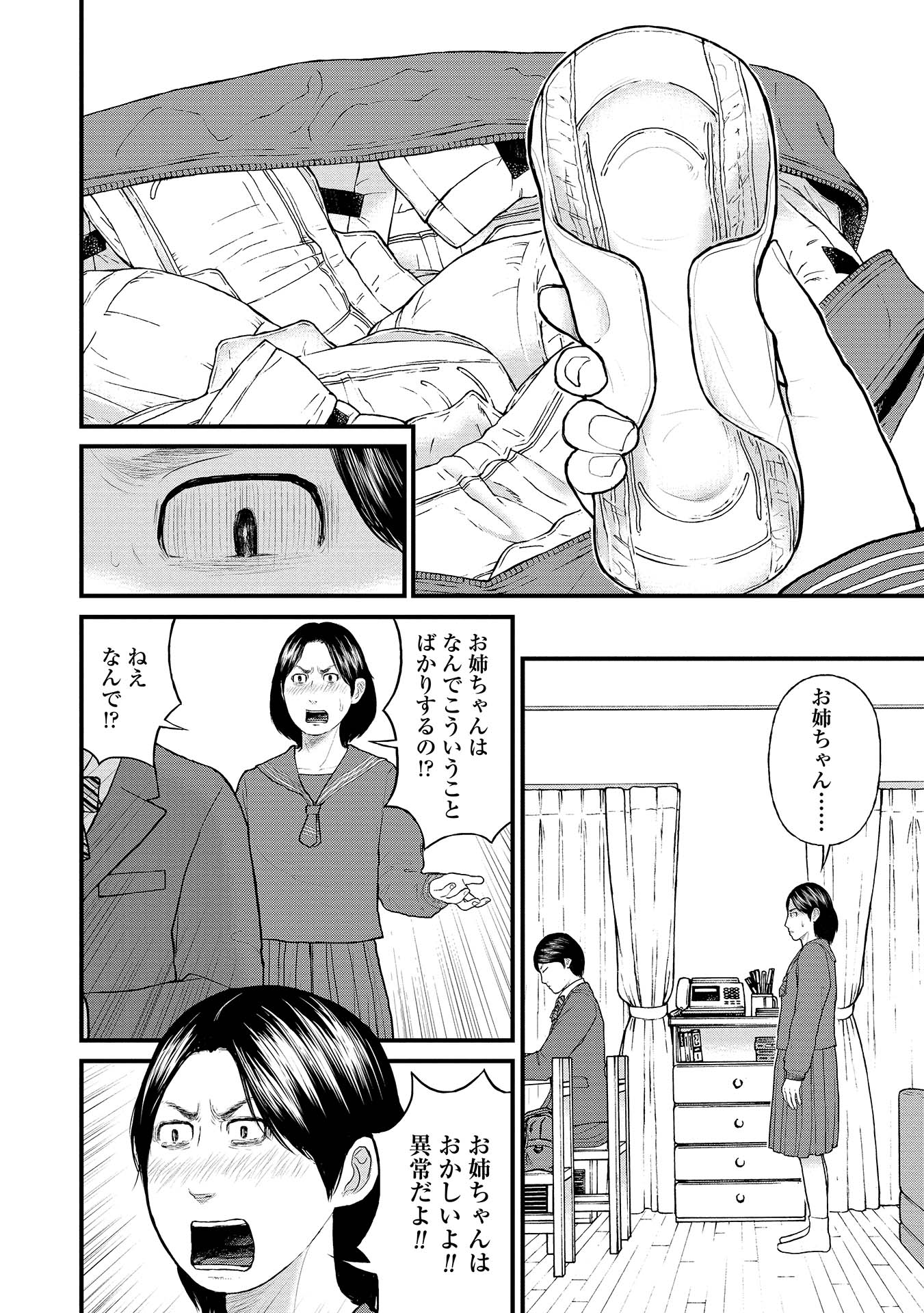P8