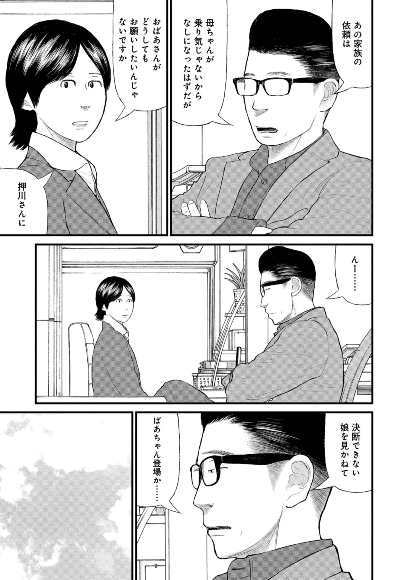 P24