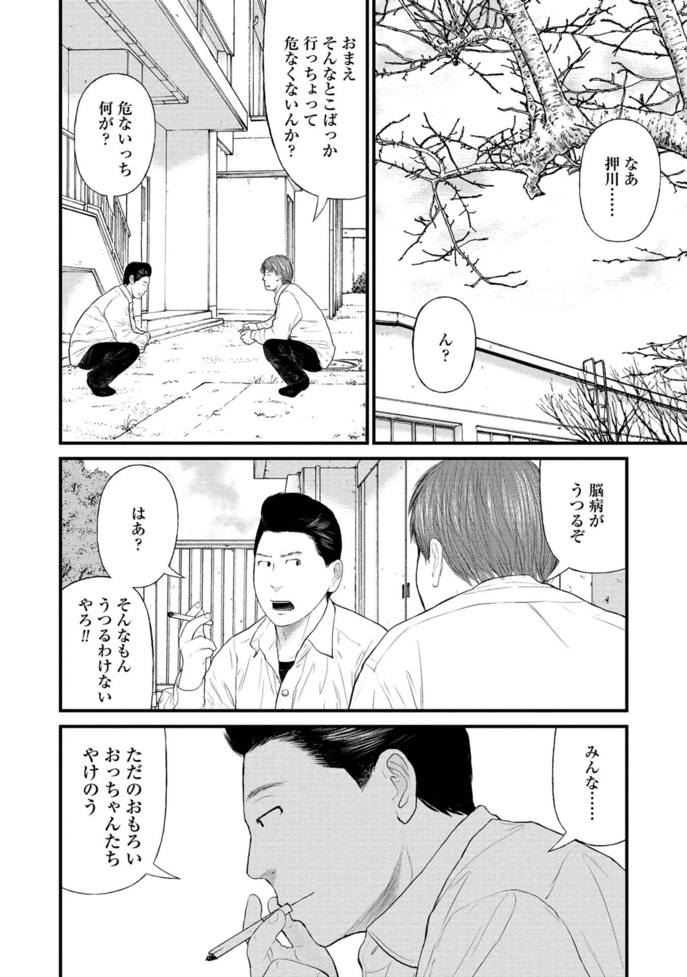 P14