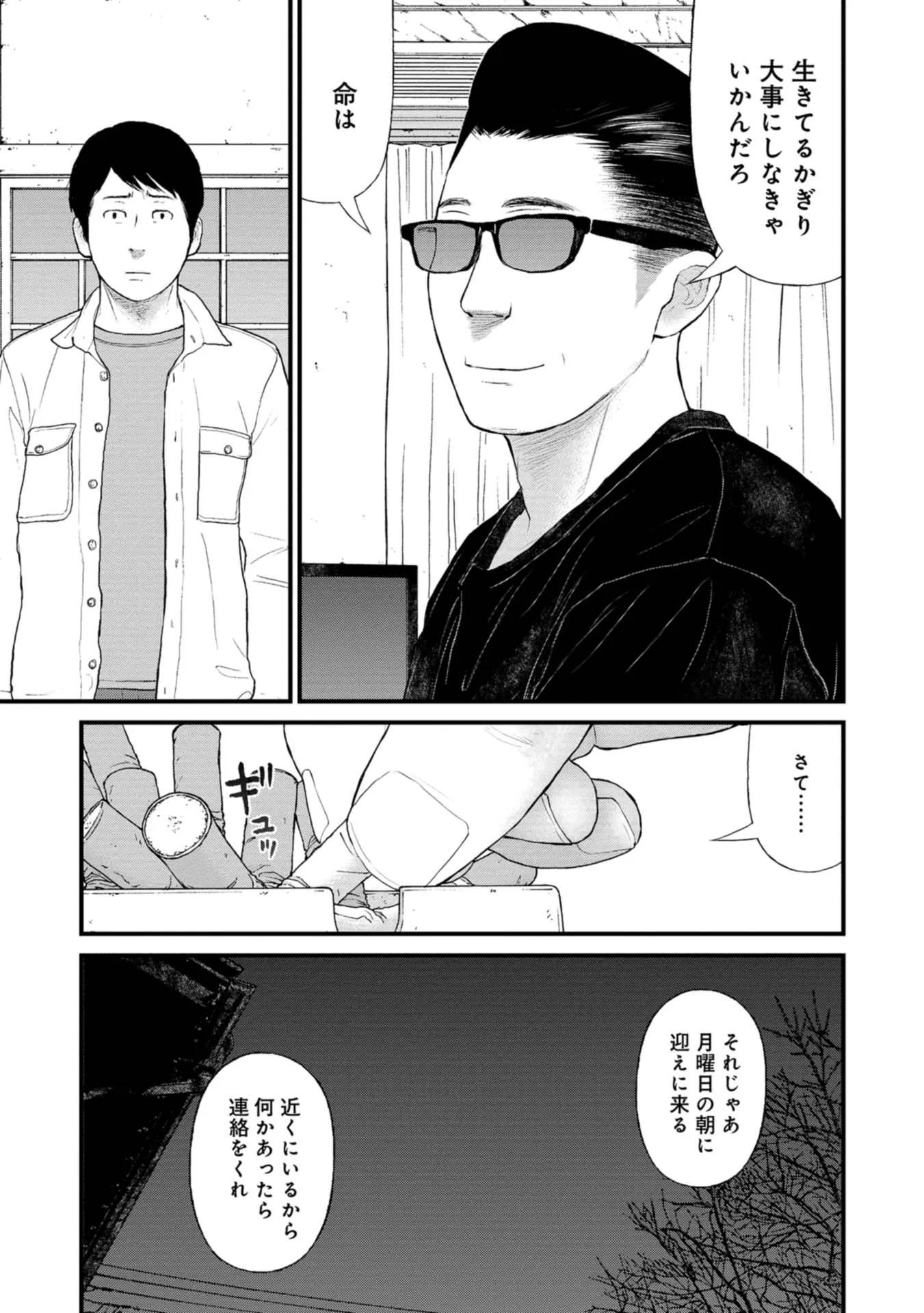 P27