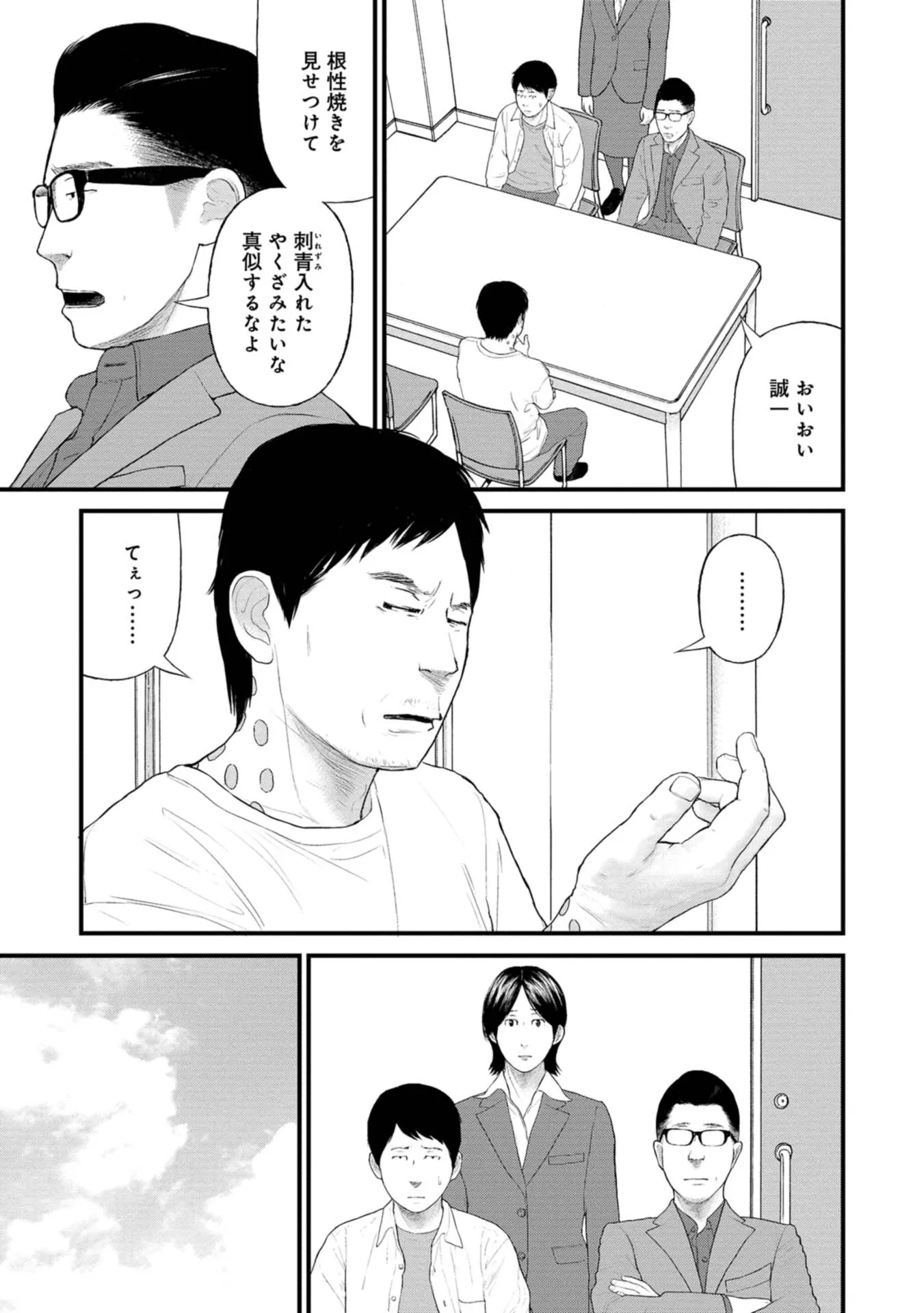 P33