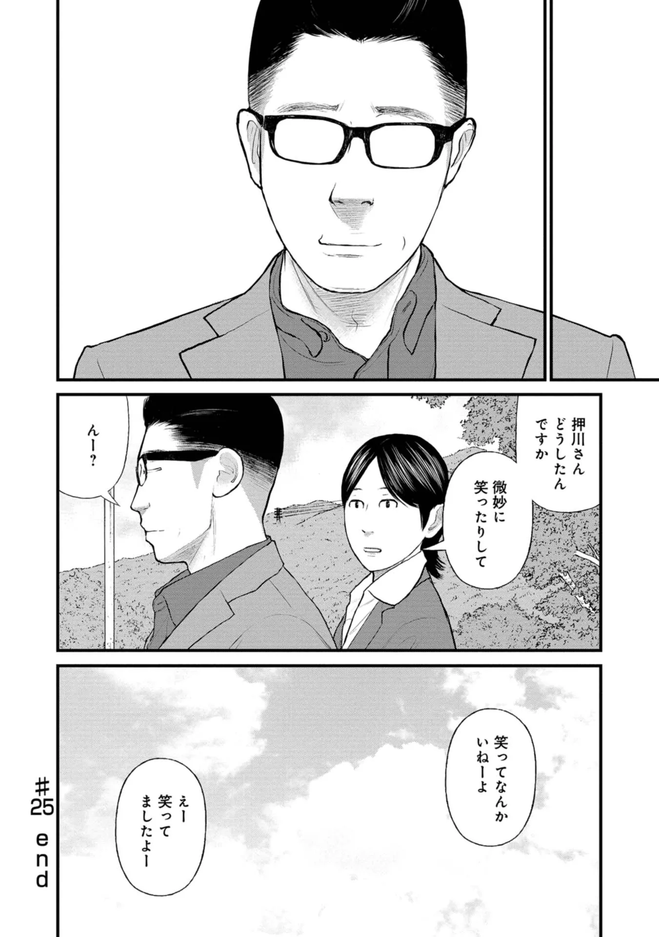 P38