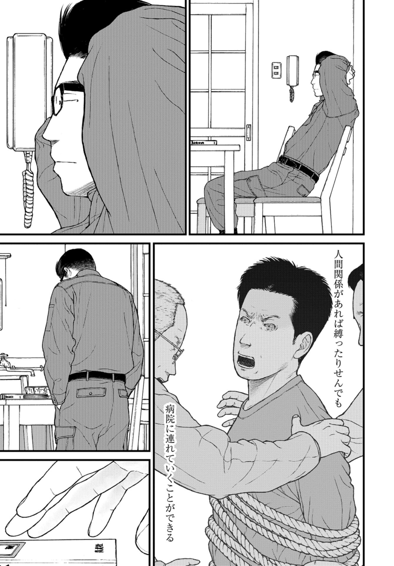 P21