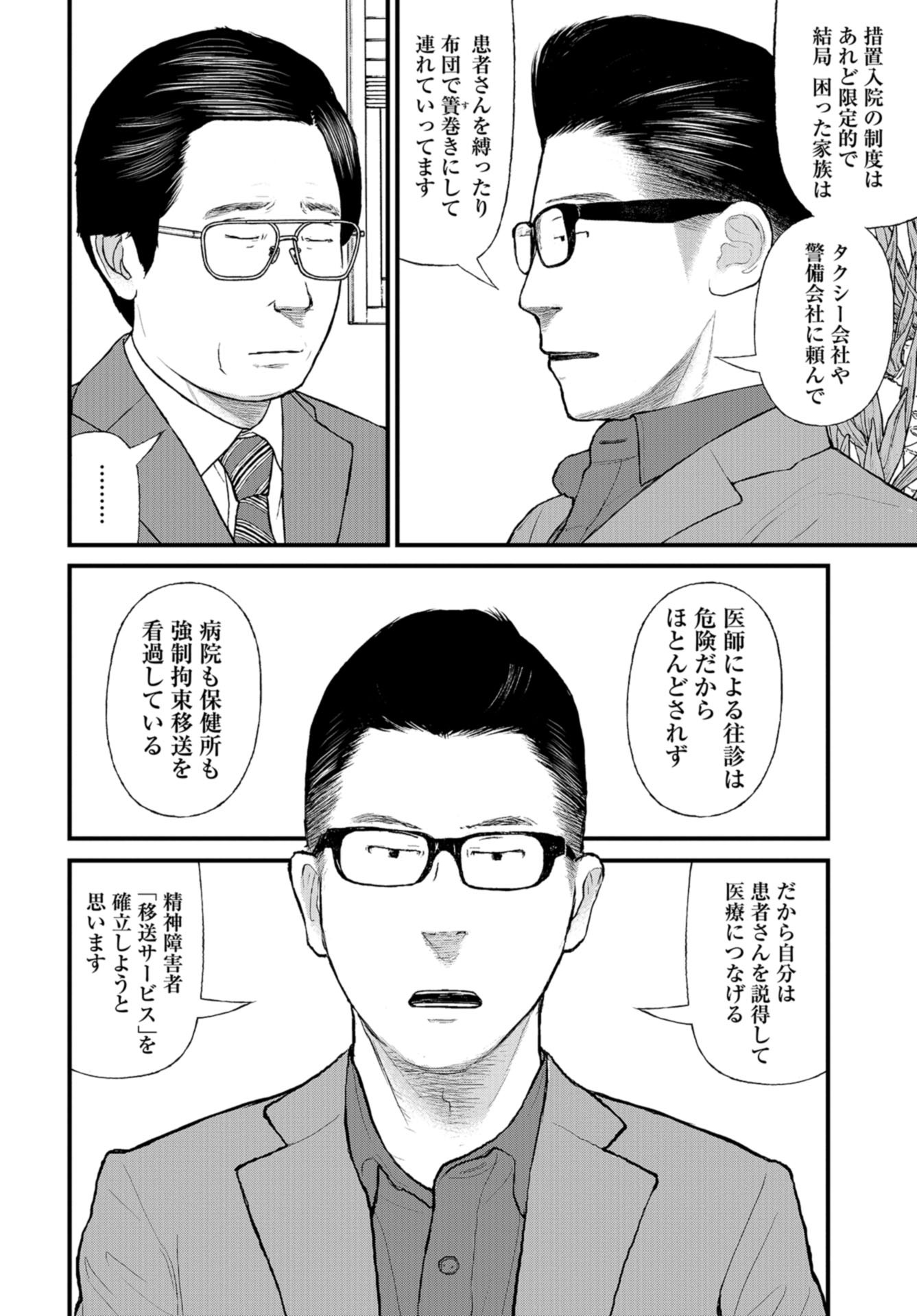 P26