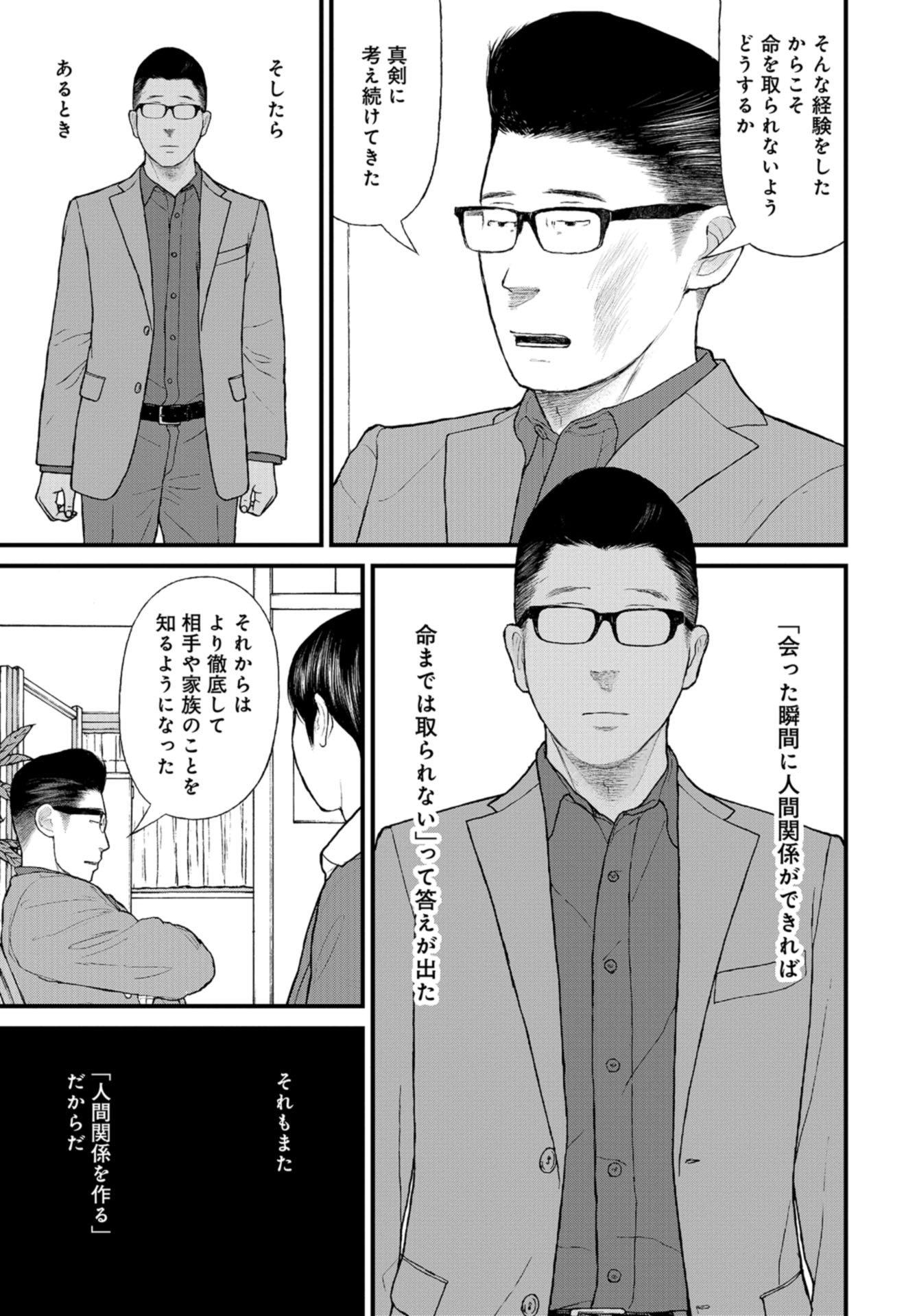 P33
