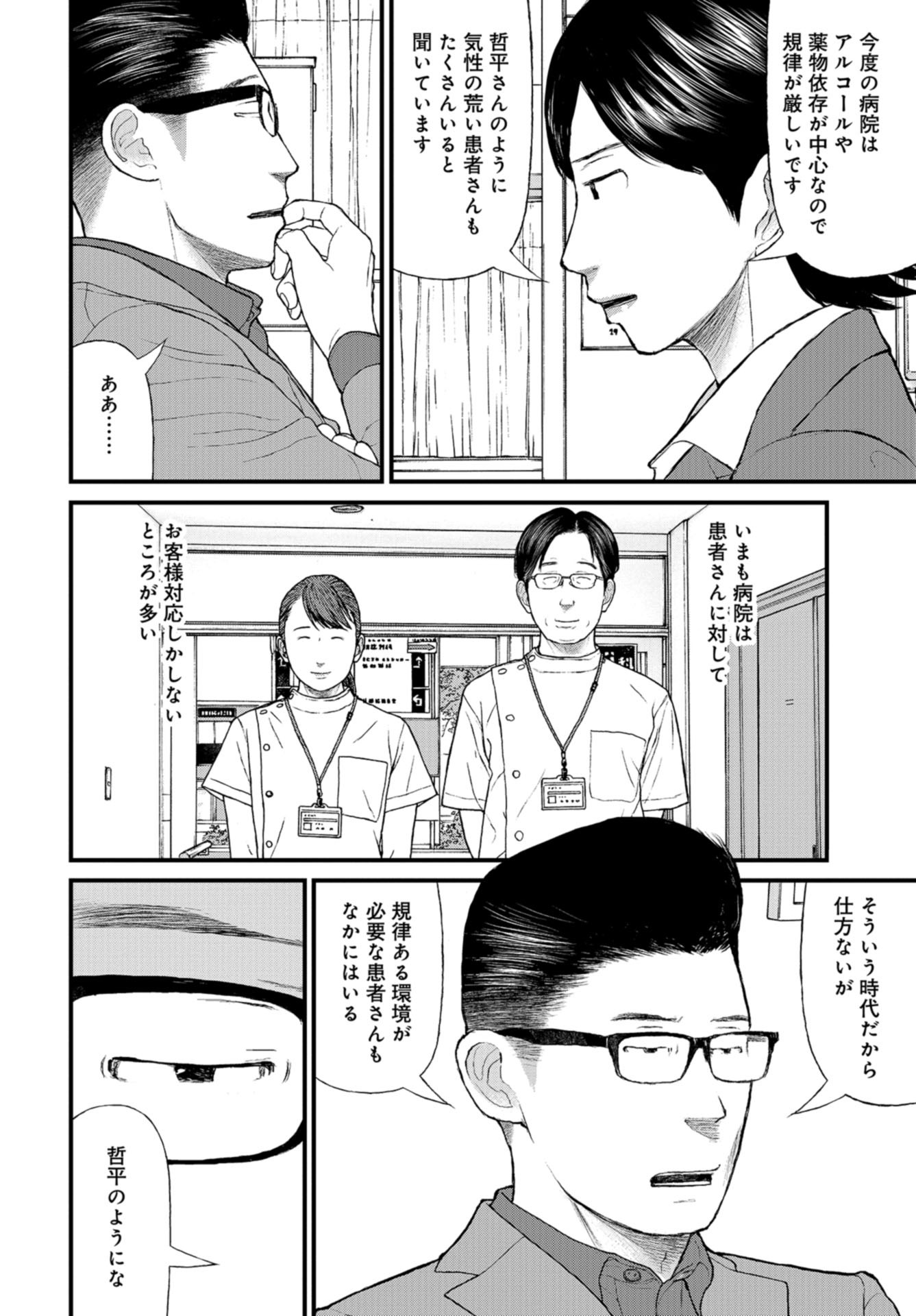 P36