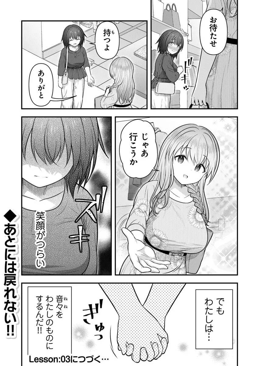 P25