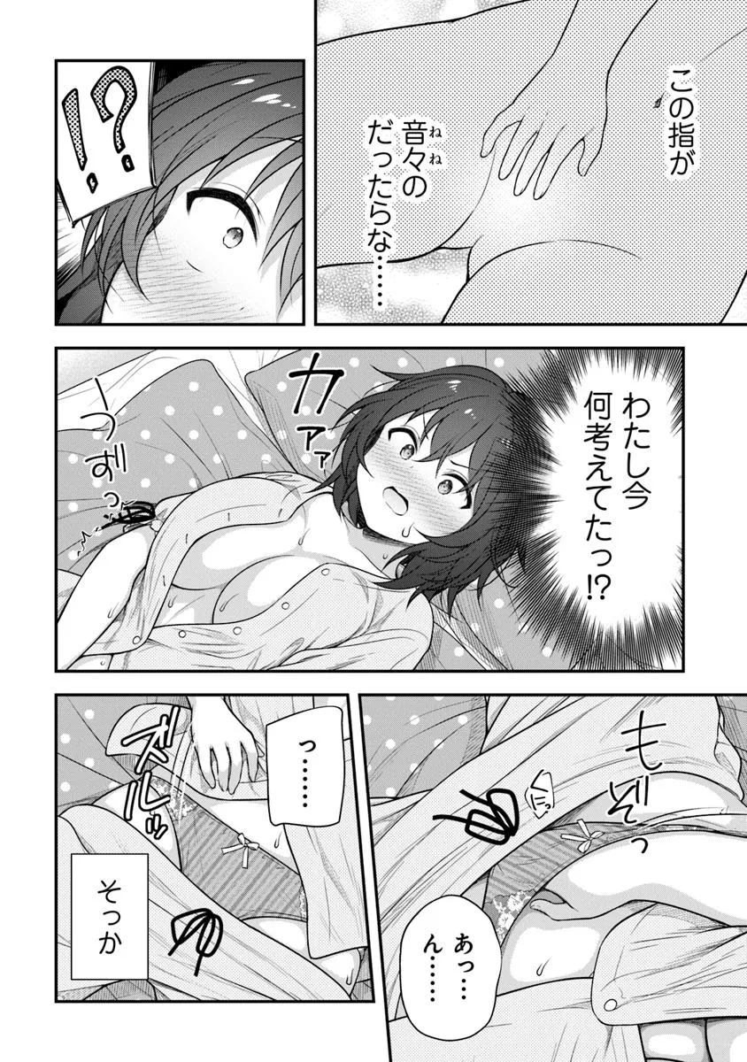P25