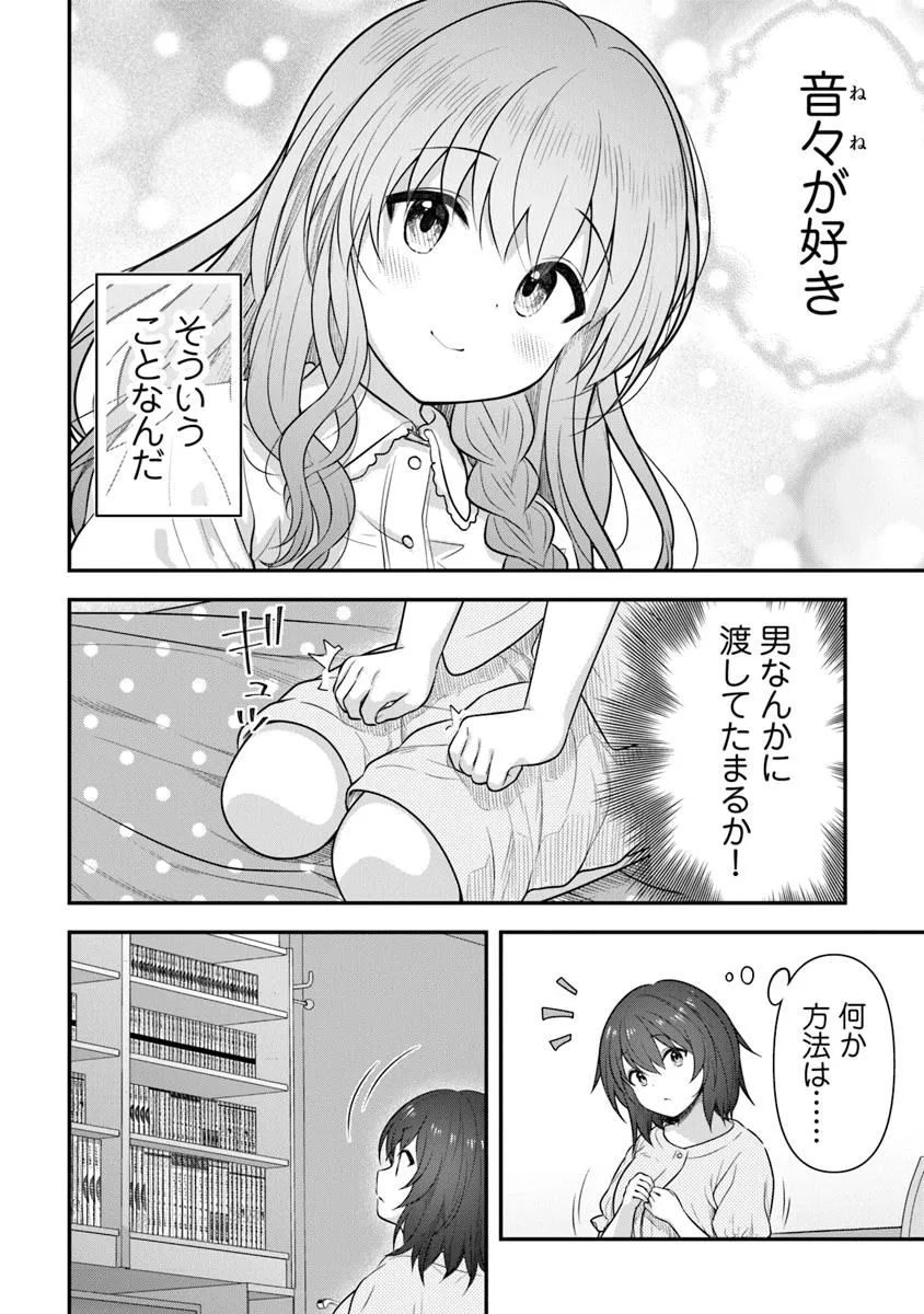 P29