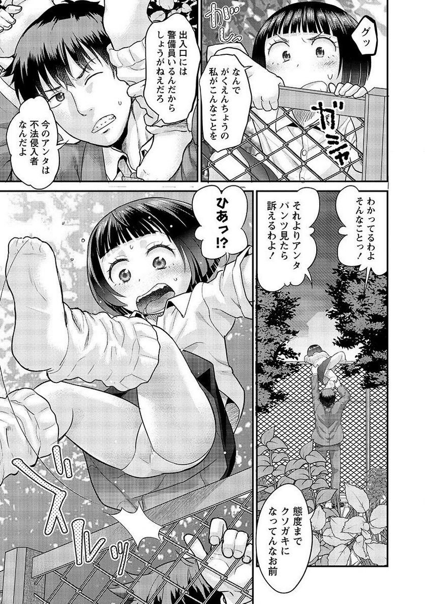 P23
