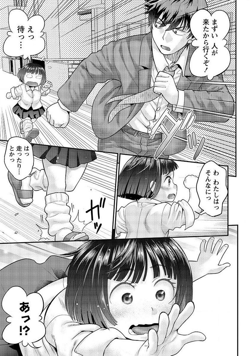 P25