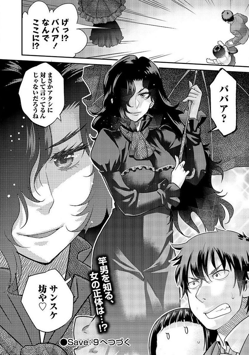 P28