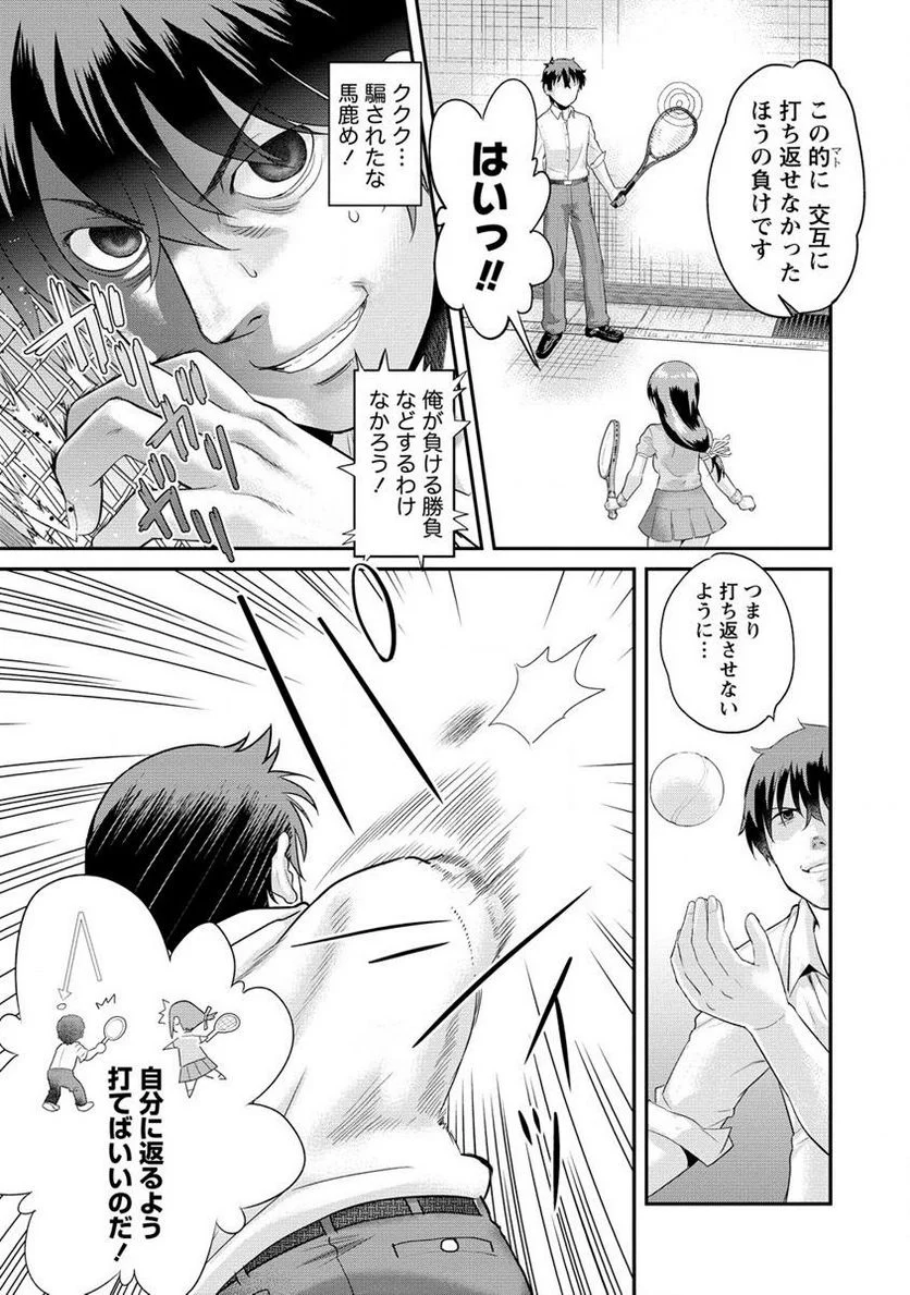 P17